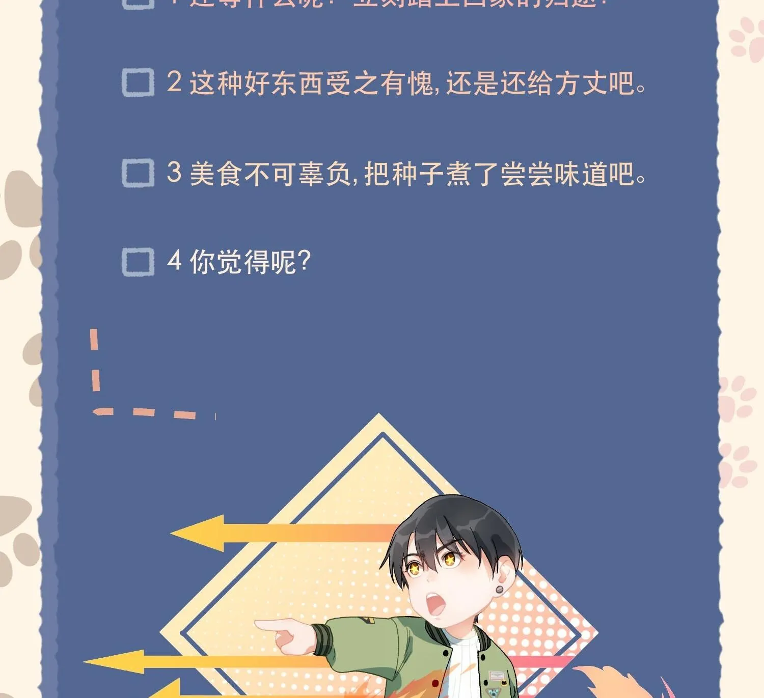 Cao Trường và Đại Hoàng Chapter 31 Trang 28