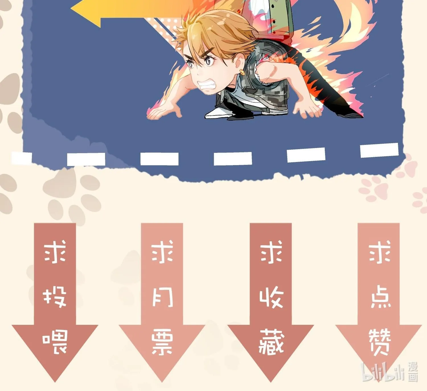 Cao Trường và Đại Hoàng Chapter 31 Trang 29