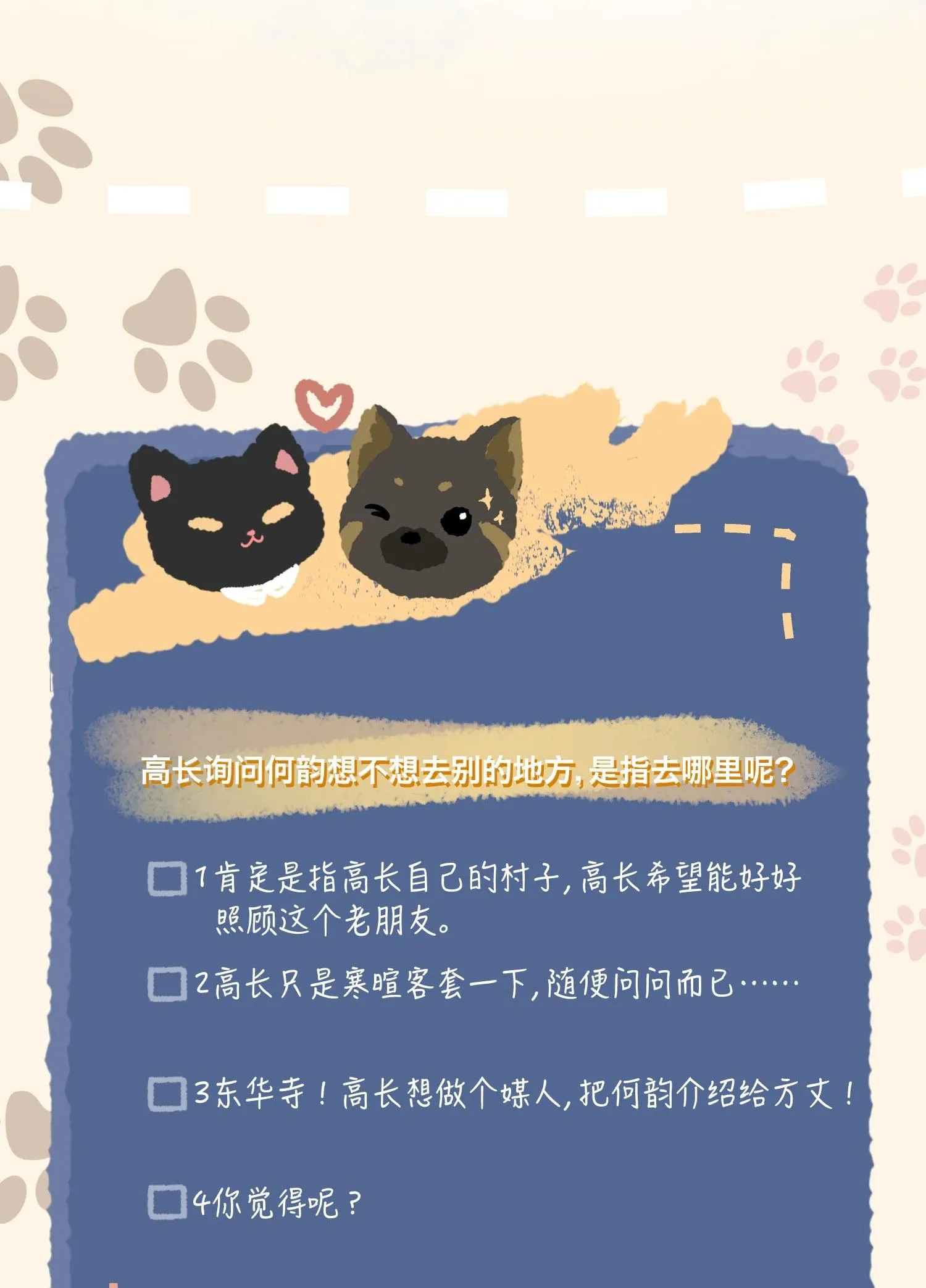 Cao Trường và Đại Hoàng Chapter 32 Trang 24