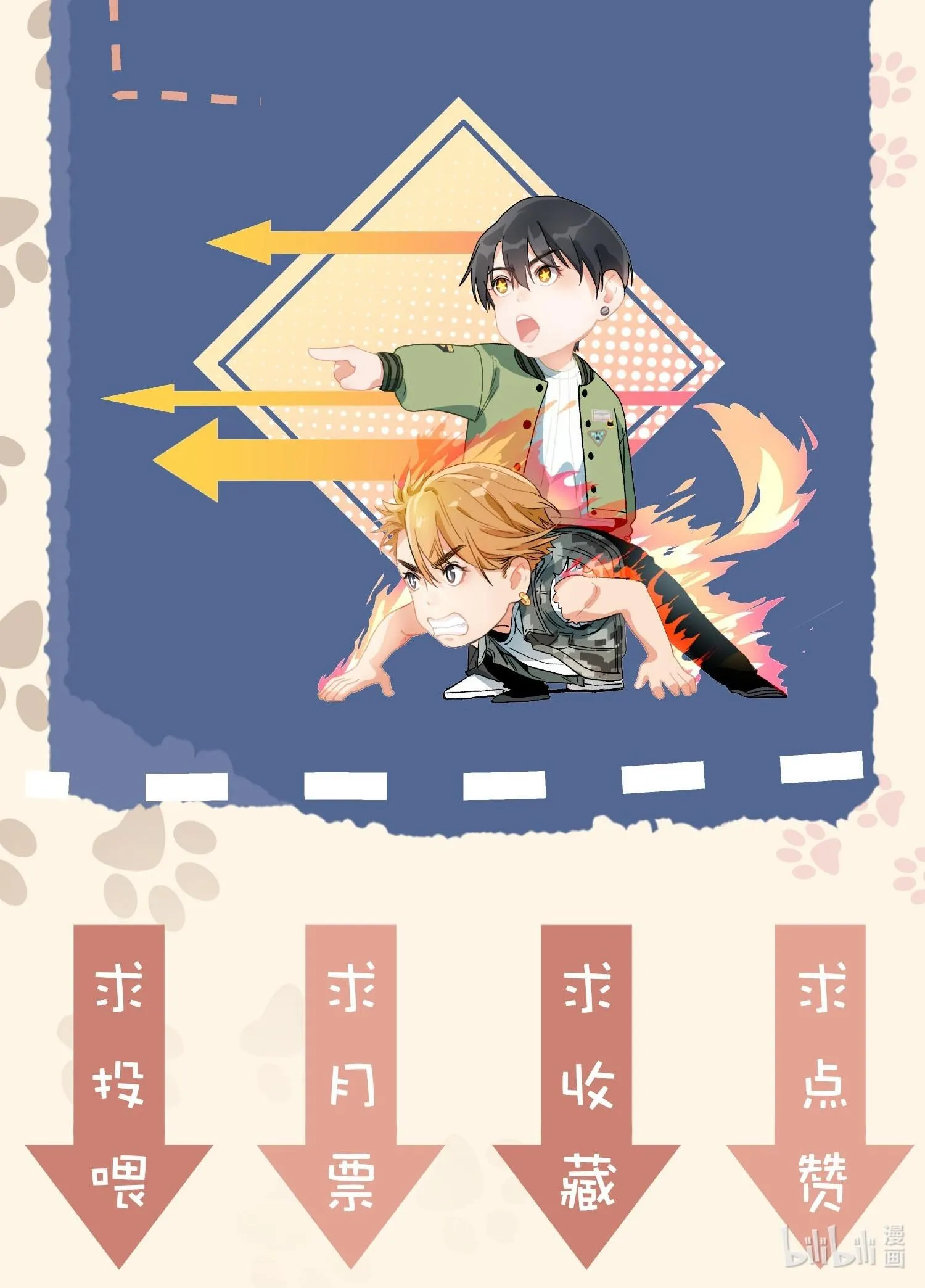 Cao Trường và Đại Hoàng Chapter 32 Trang 25