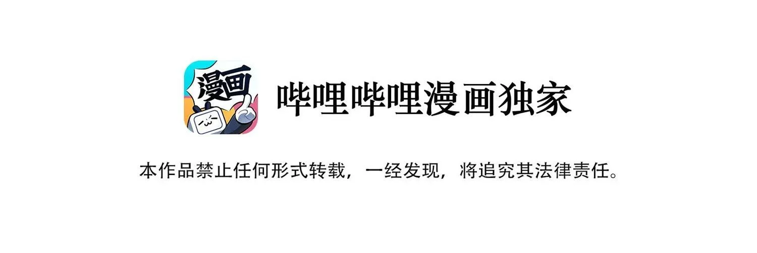 Cao Trường và Đại Hoàng Chapter 4 Trang 6