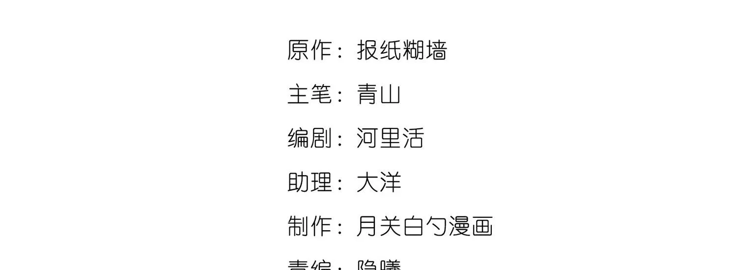 Cao Trường và Đại Hoàng Chapter 5 Trang 4