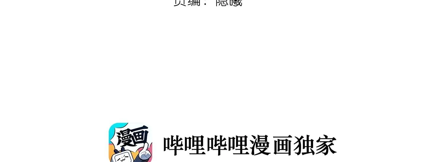 Cao Trường và Đại Hoàng Chapter 5 Trang 5