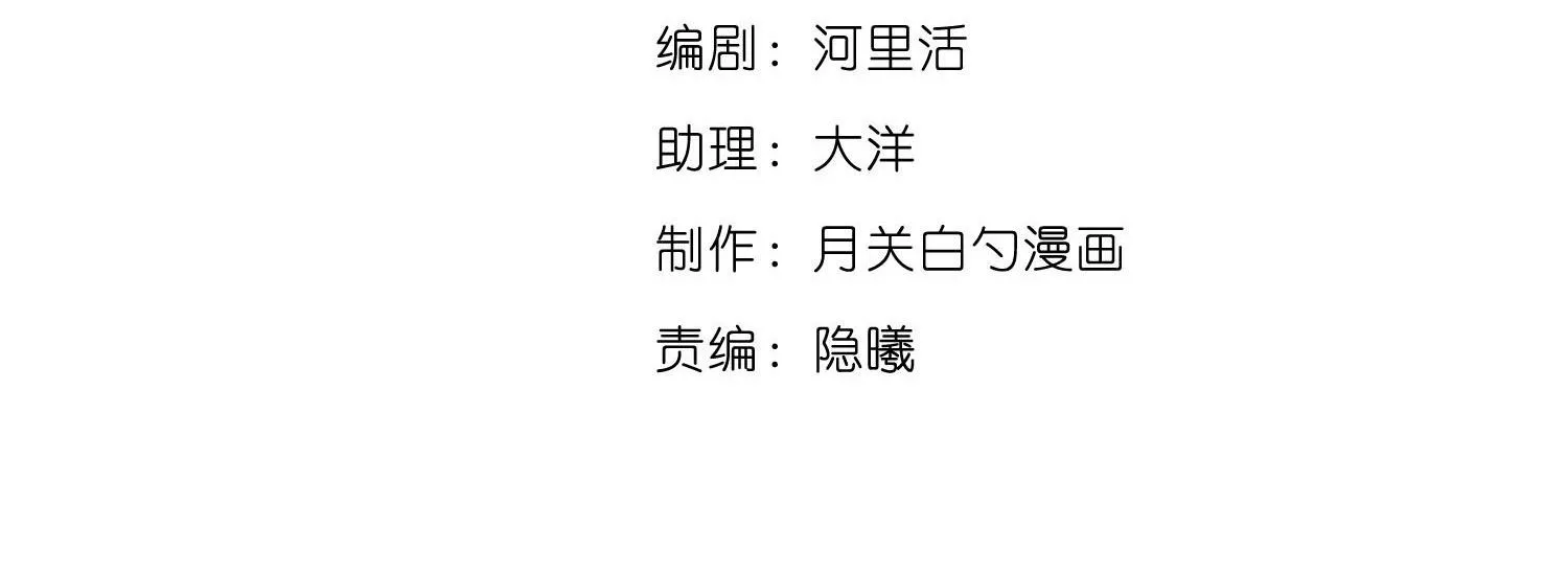 Cao Trường và Đại Hoàng Chapter 6 Trang 5