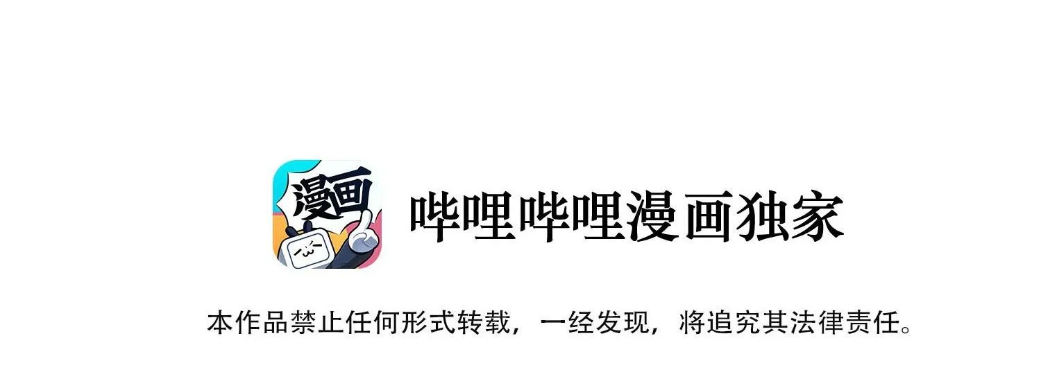 Cao Trường và Đại Hoàng Chapter 6 Trang 6