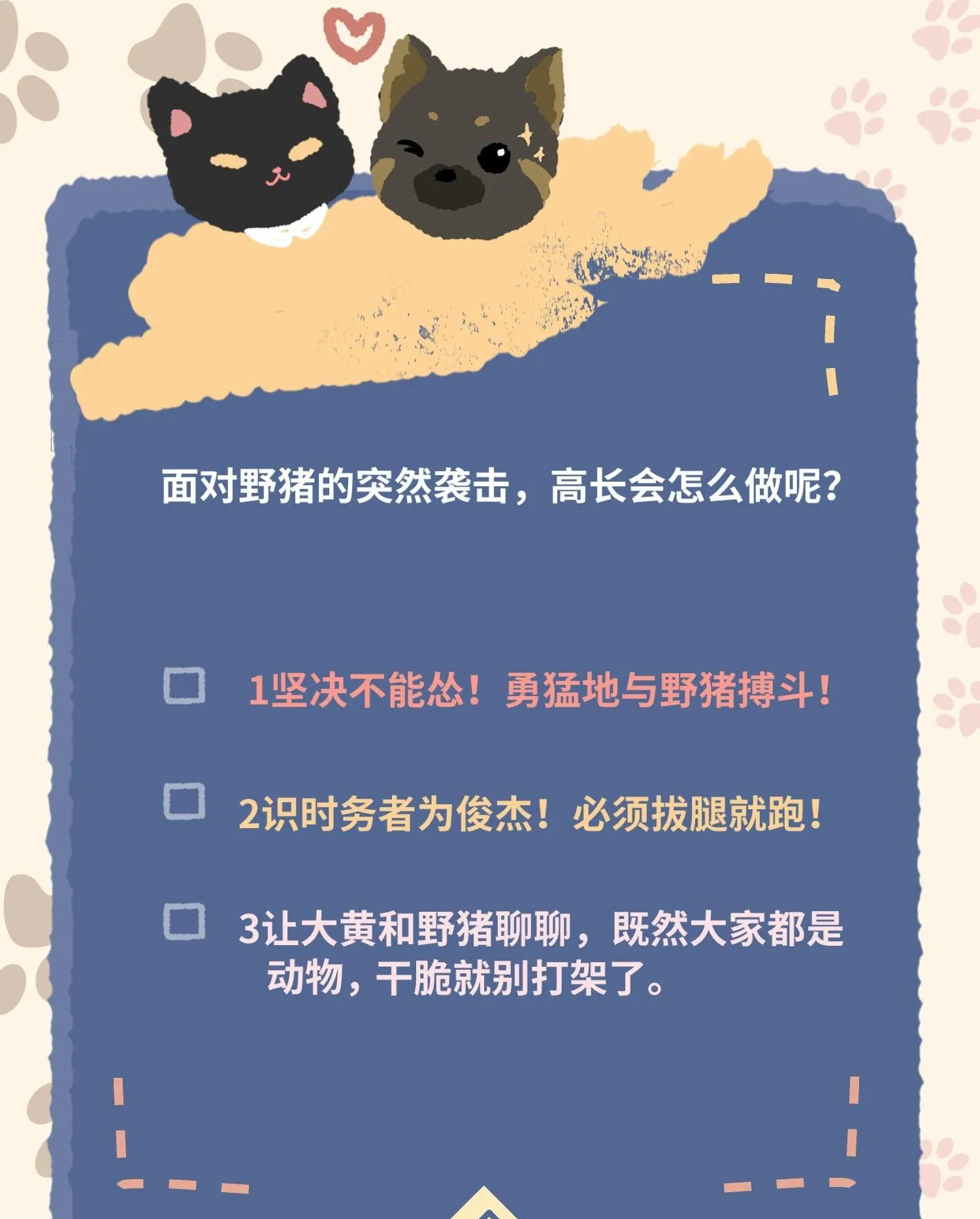 Cao Trường và Đại Hoàng Chapter 7 Trang 40