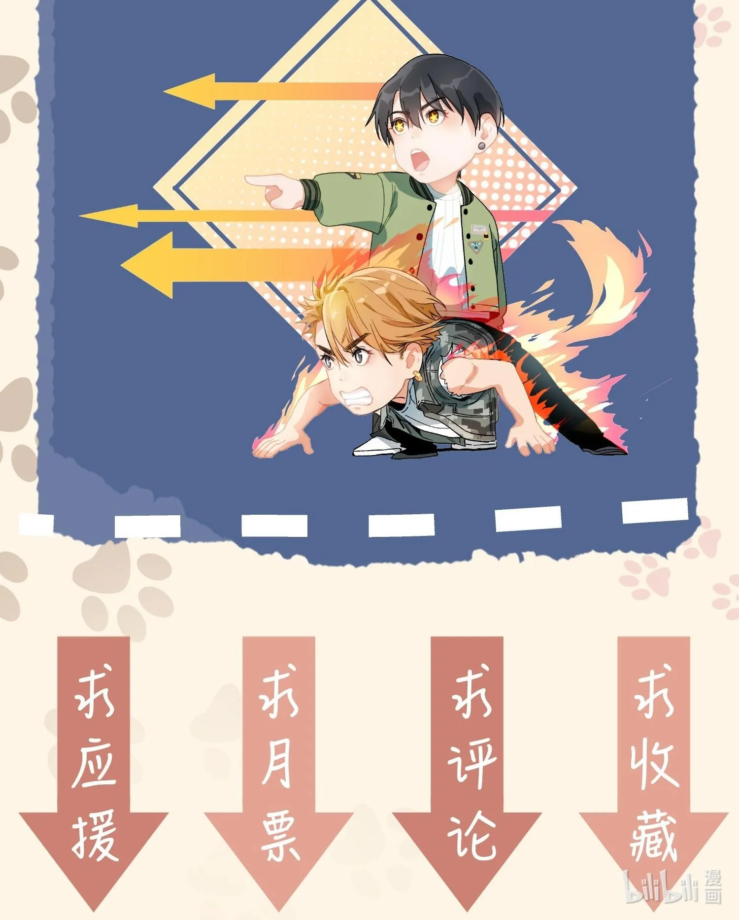 Cao Trường và Đại Hoàng Chapter 7 Trang 41