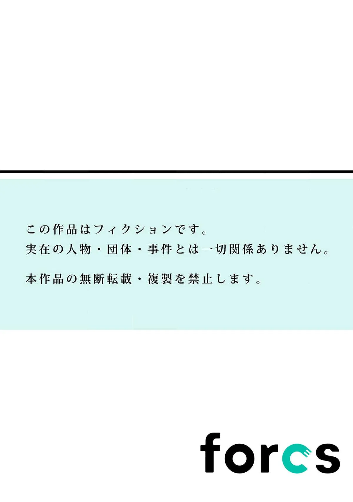 Cặp đào hư hỏng Chapter 5 Trang 34