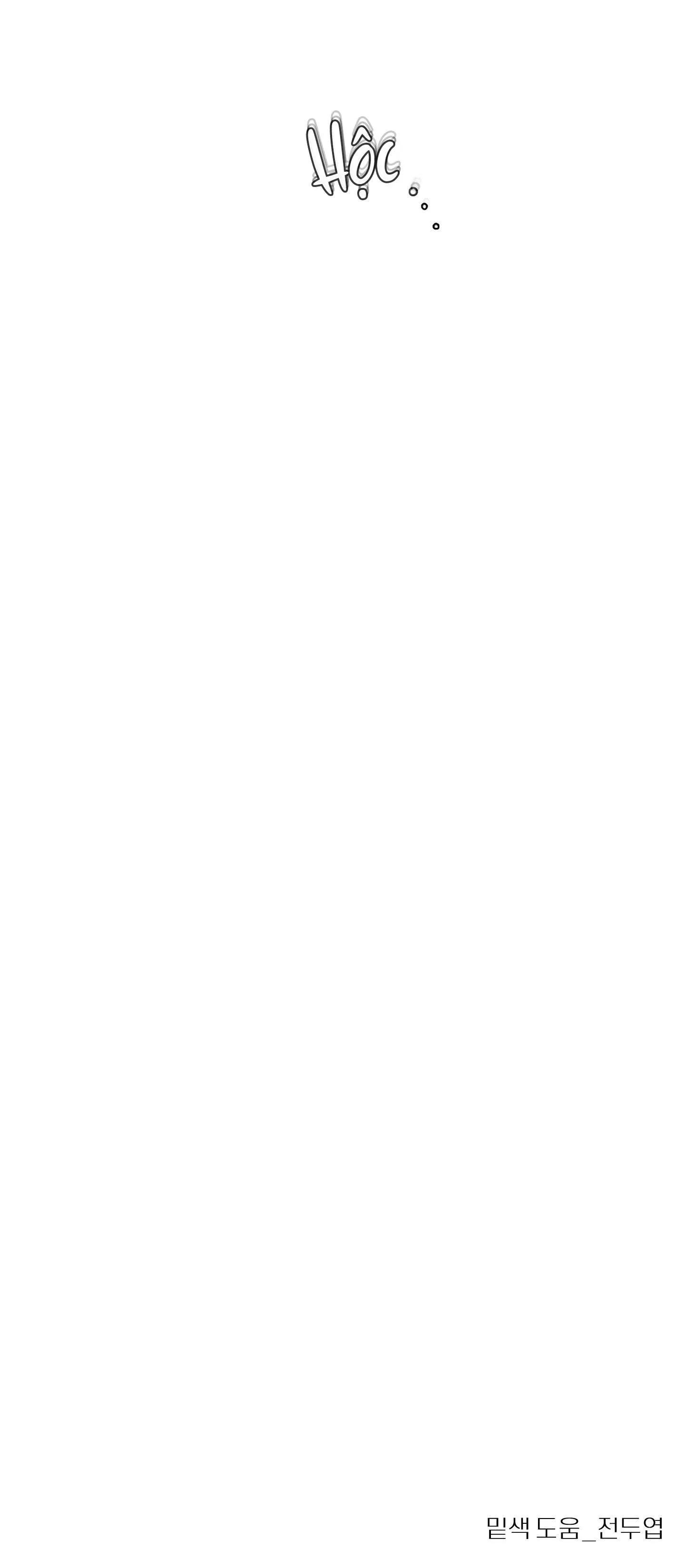 CẶP ĐÔI HOÀN HẢO Chapter 18 Trang 45