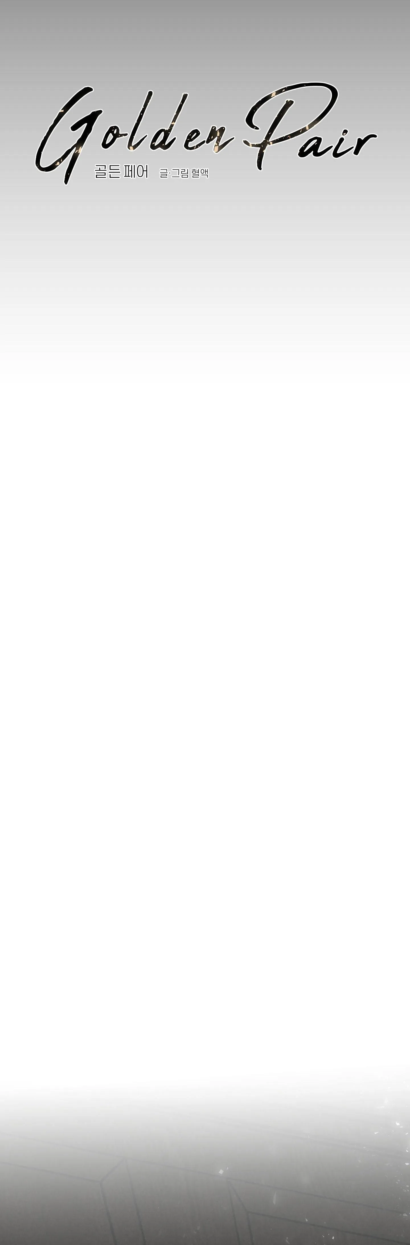 CẶP ĐÔI HOÀN HẢO Chapter 25 Trang 53