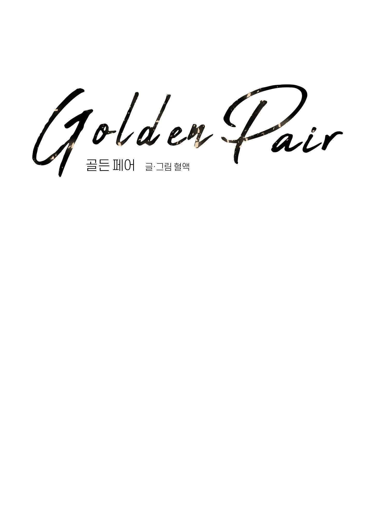 CẶP ĐÔI HOÀN HẢO Chapter 26 Trang 71