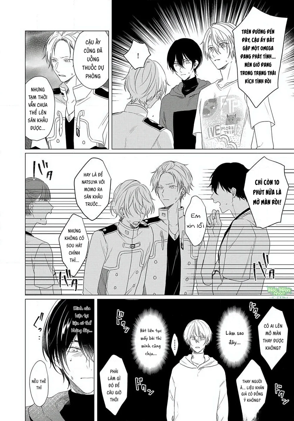 Cặp Đôi Sau Ánh Đèn Sân Khấu Chapter 1 Trang 17