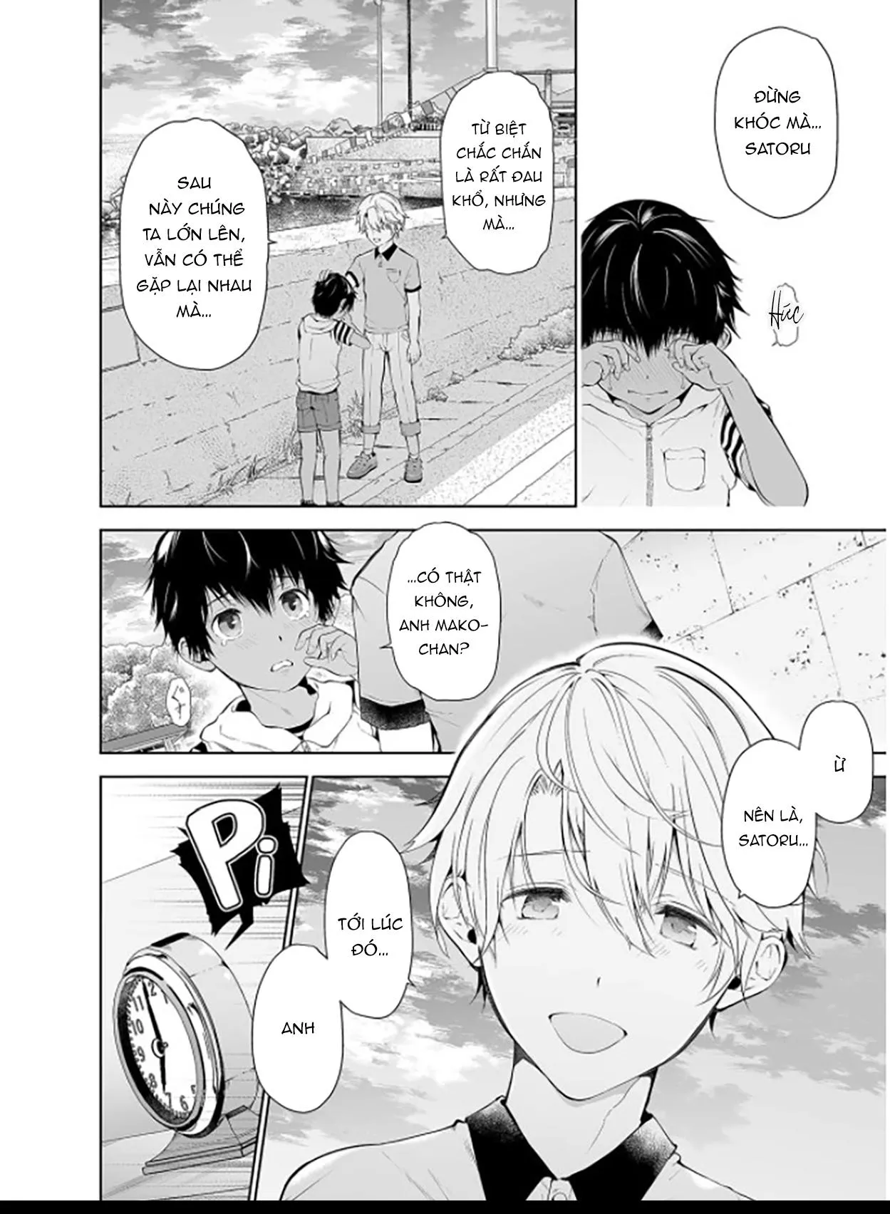 CẶP MÔNG HƯ Chapter 1 Trang 3