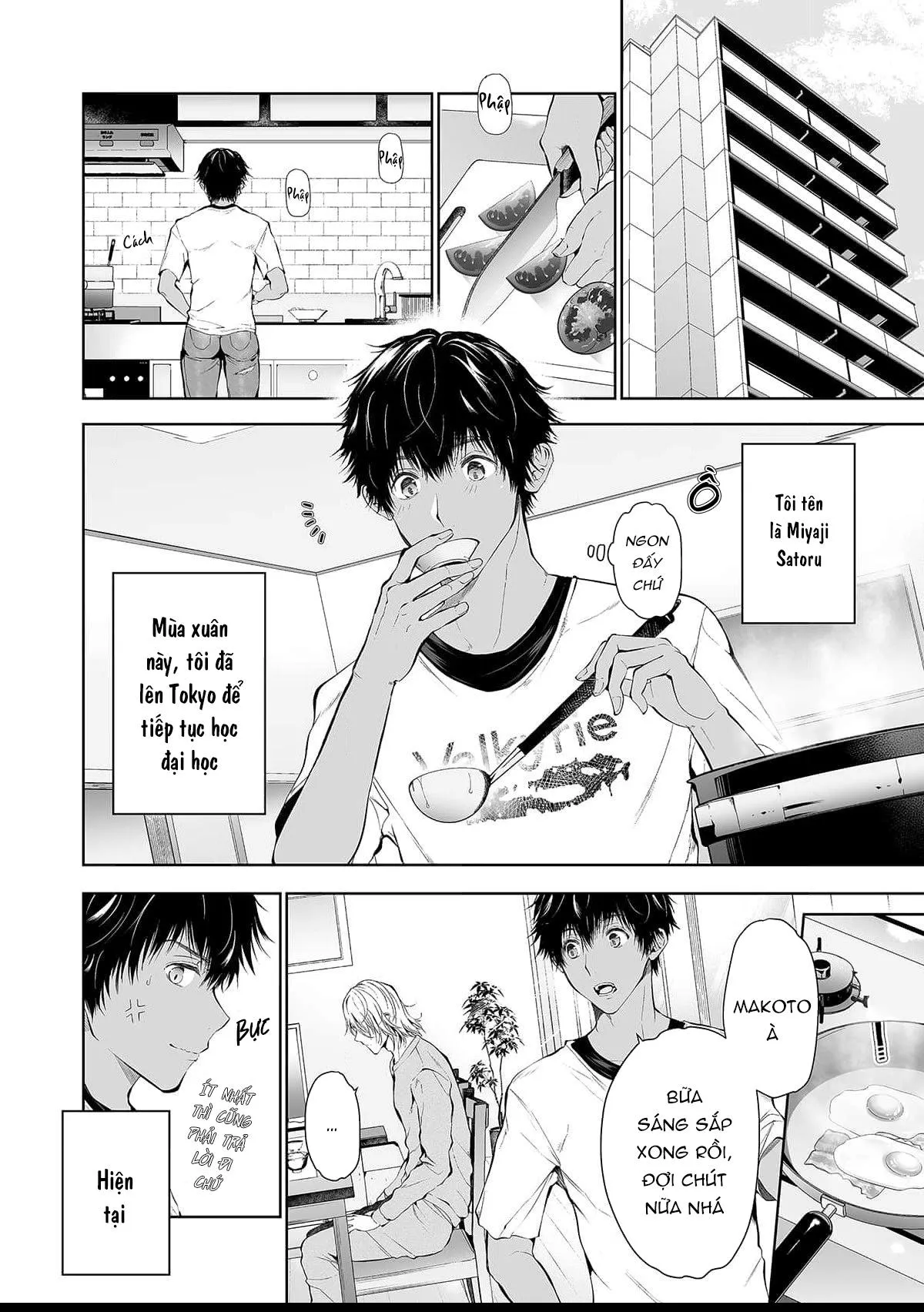 CẶP MÔNG HƯ Chapter 1 Trang 5