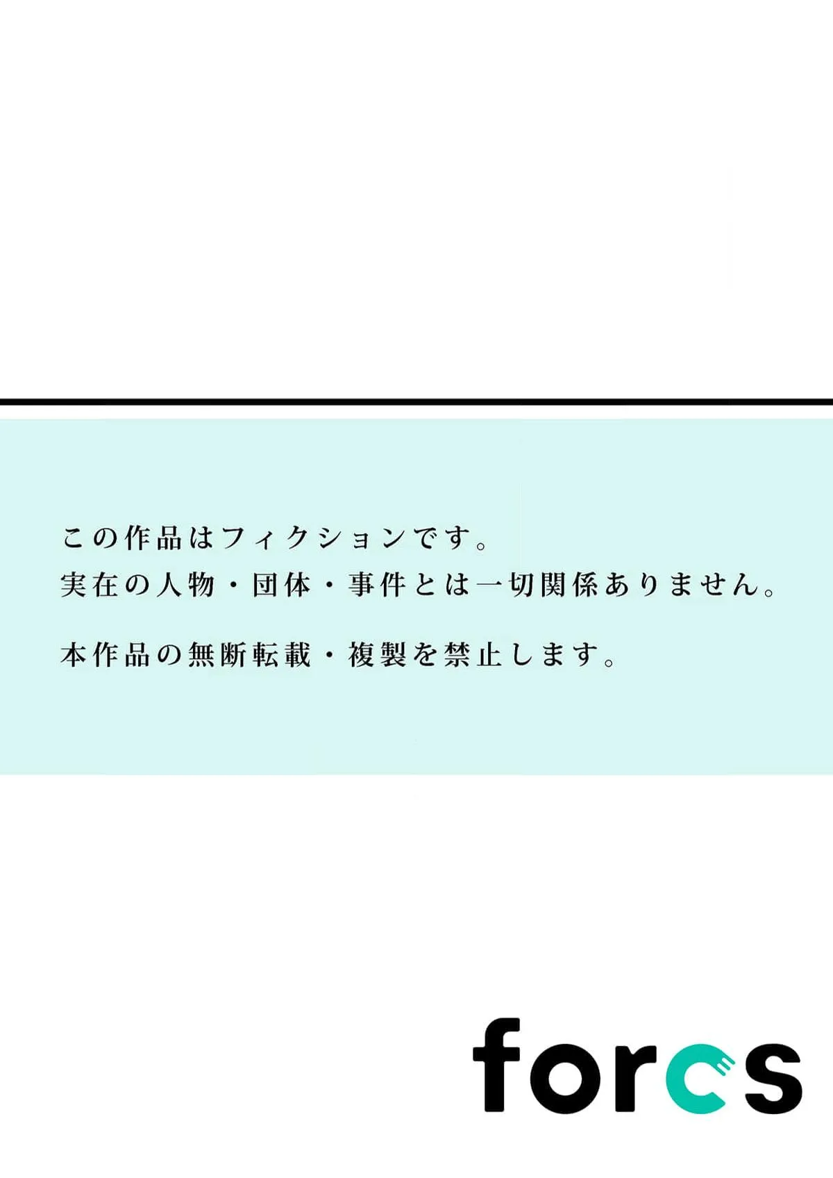 CẶP MÔNG HƯ Chapter 3 Trang 30