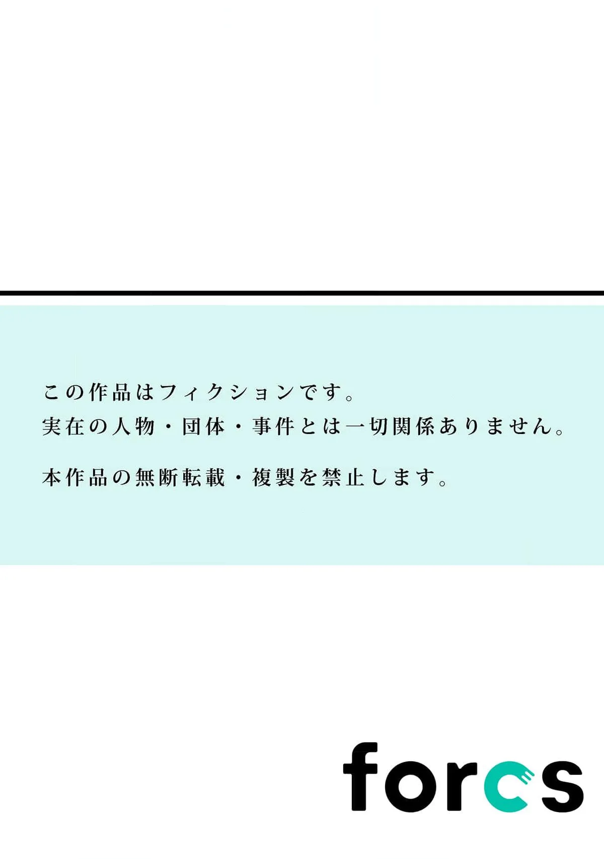 CẶP MÔNG HƯ Chapter 6 Trang 35