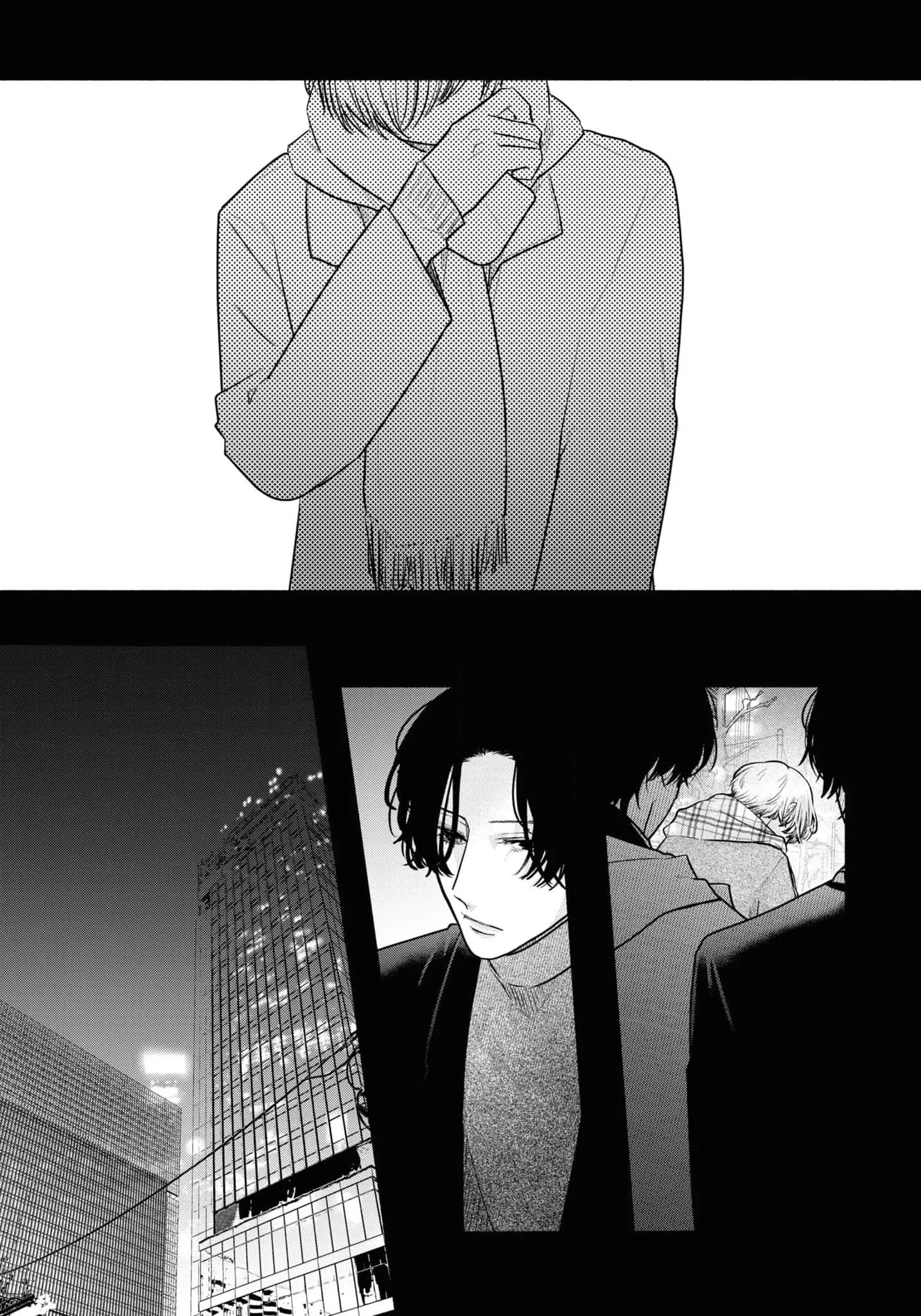 CẶP SONG SINH VÀ THẦY GIÁO Chapter 7 Trang 15