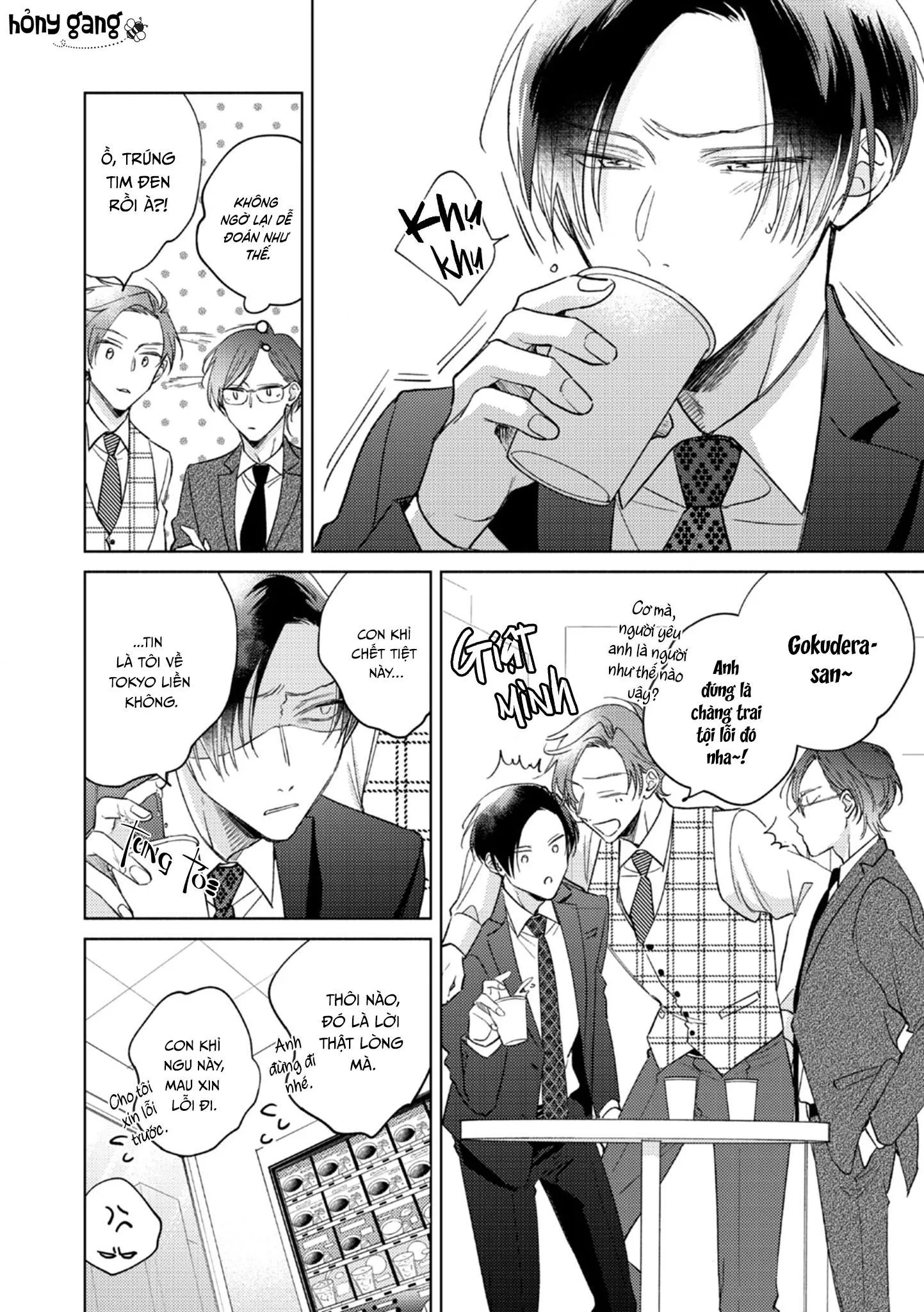 Cấp Trên Ác Quỷ Gokudera Của Tôi Muốn Bị Phơi Bày Chapter 9 Trang 11