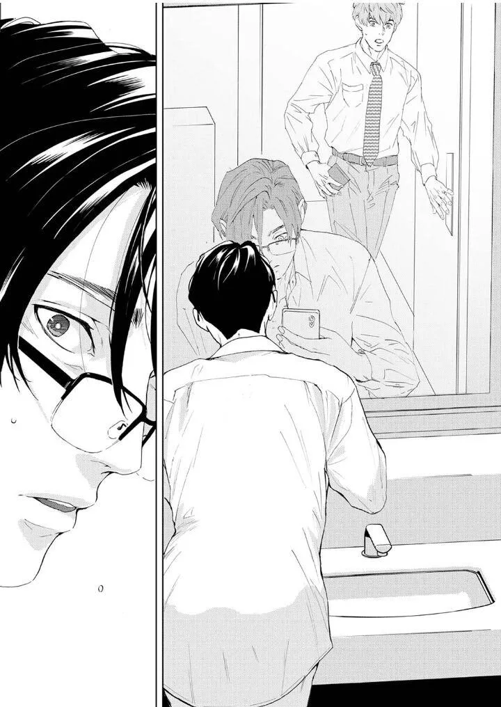 Cấp Trên Dâm Đãng Của Riêng Tôi Chapter 1 Trang 16