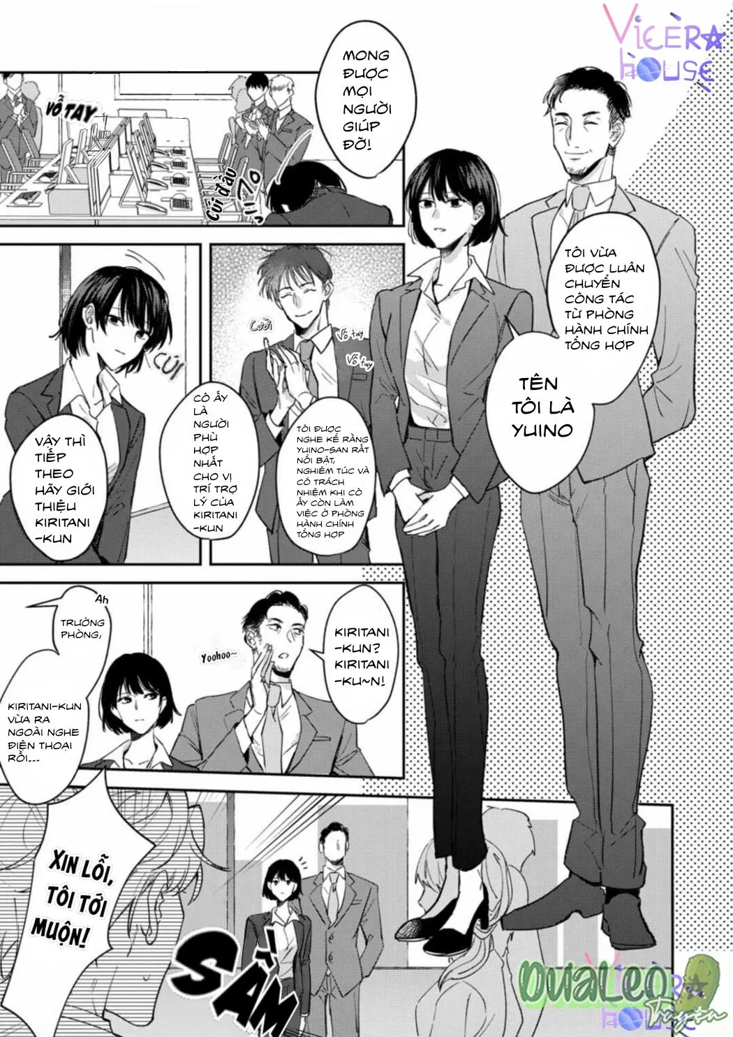 Cấp Trên Khát Tình Của Tôi Chapter 1 Trang 5