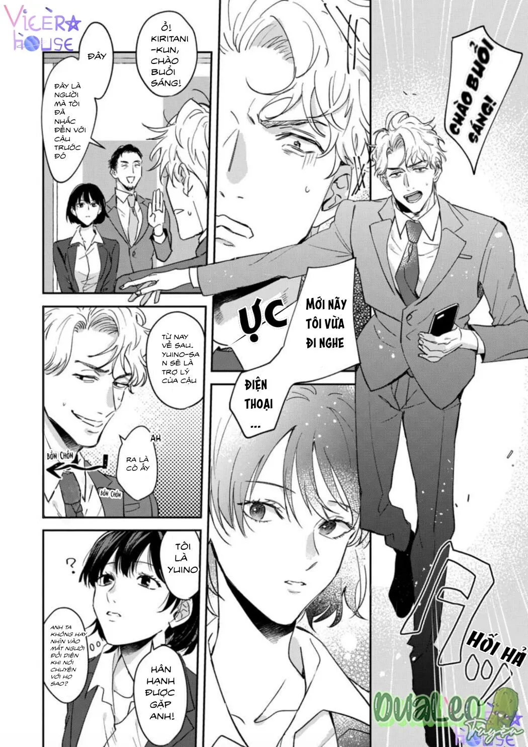 Cấp Trên Khát Tình Của Tôi Chapter 1 Trang 6