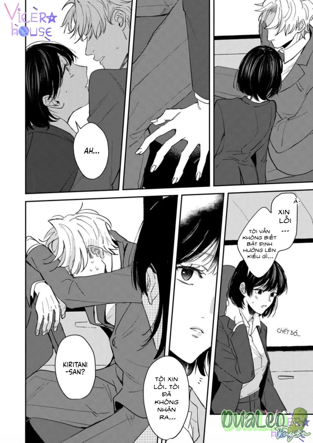 Cấp Trên Khát Tình Của Tôi Chapter 1 Trang 14