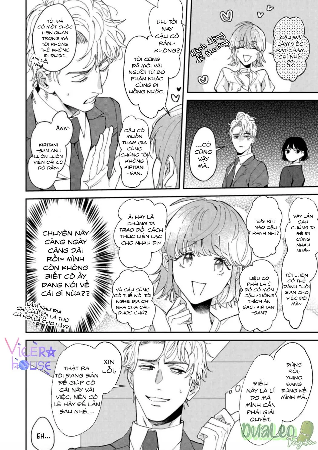 Cấp Trên Khát Tình Của Tôi Chapter 3 Trang 16