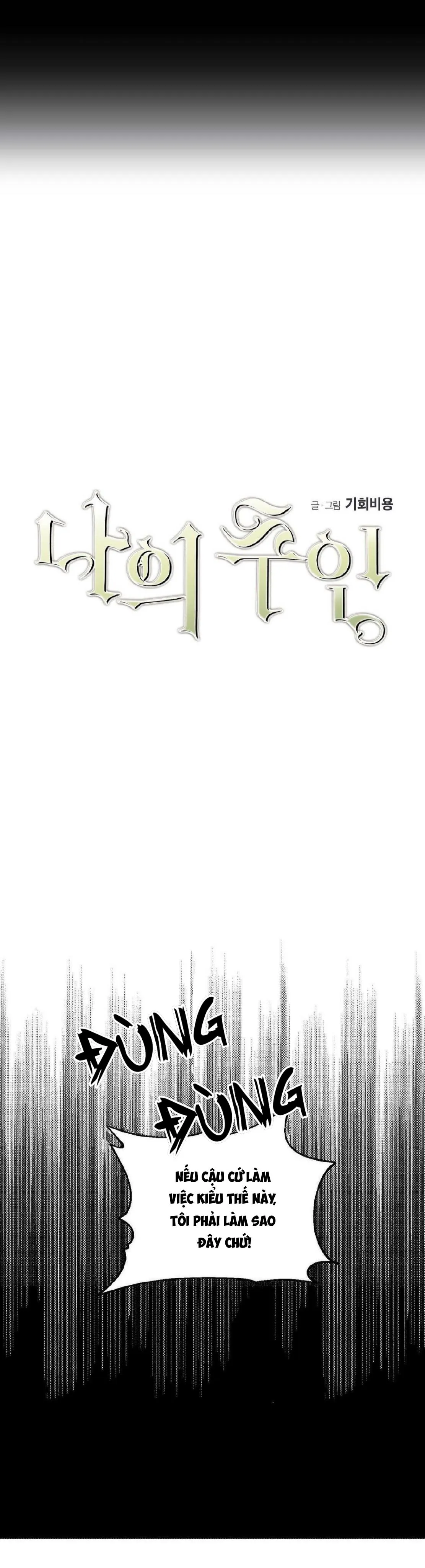 Cấp Trên Chapter 12 Trang 5