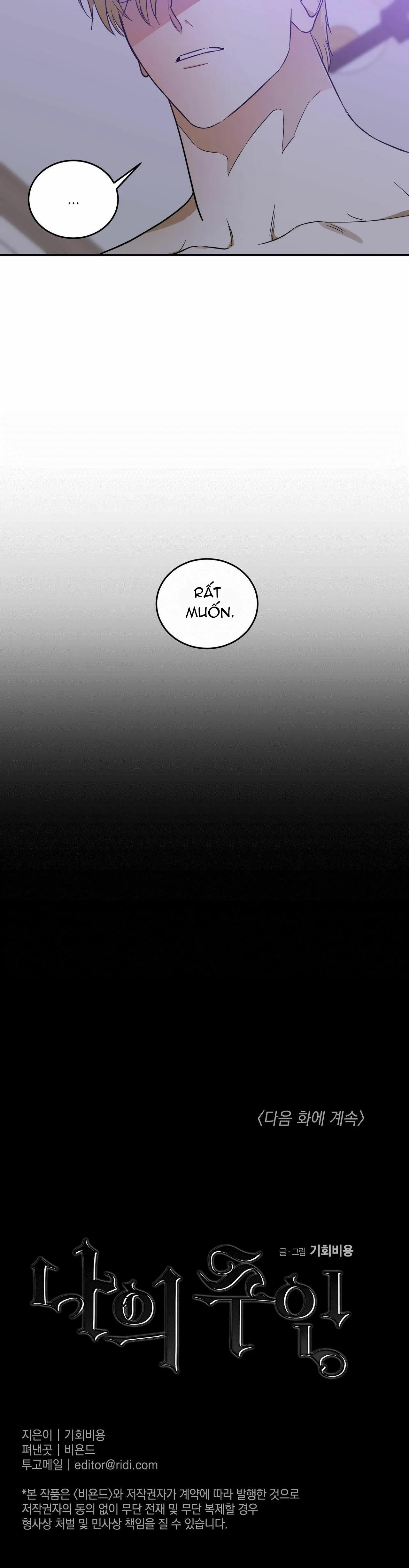 Cấp Trên Chapter 16 Trang 19