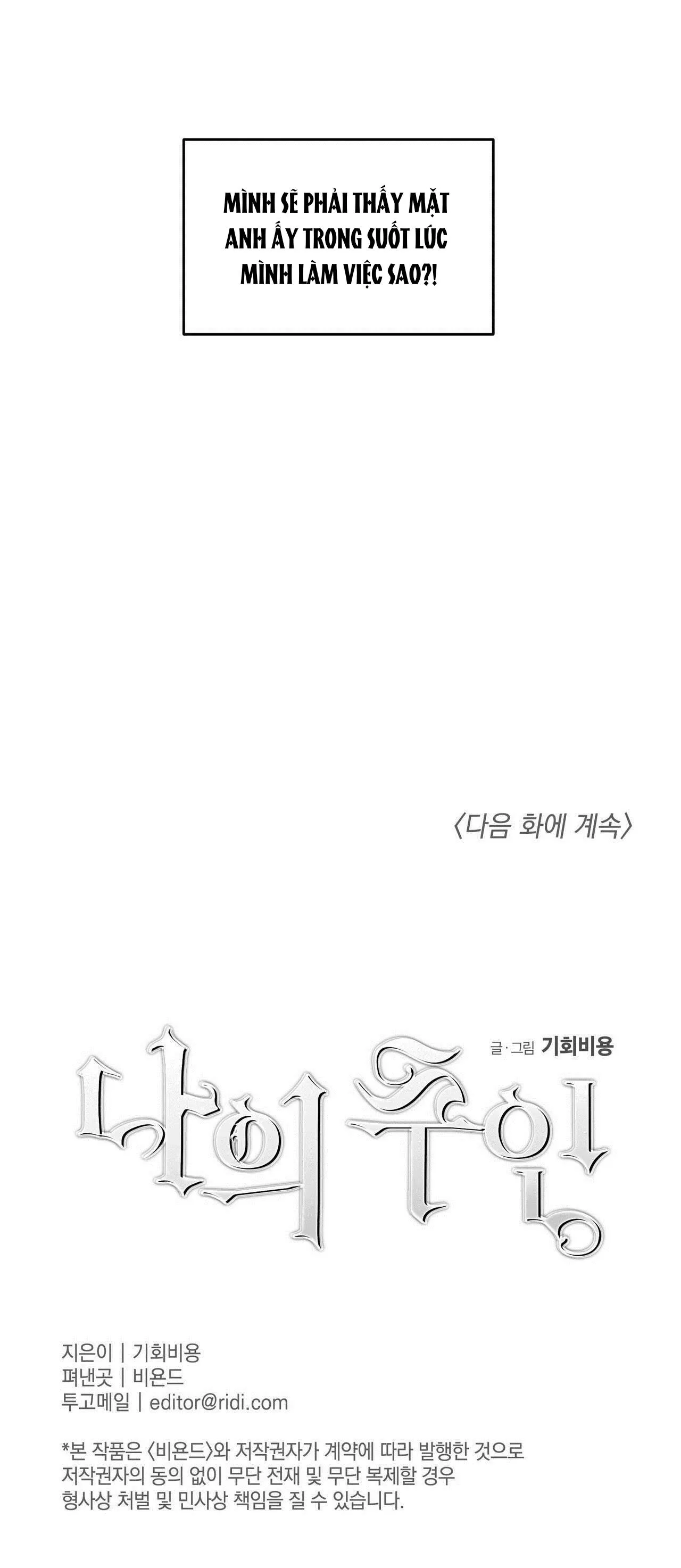 Cấp Trên Chapter 18 Trang 13