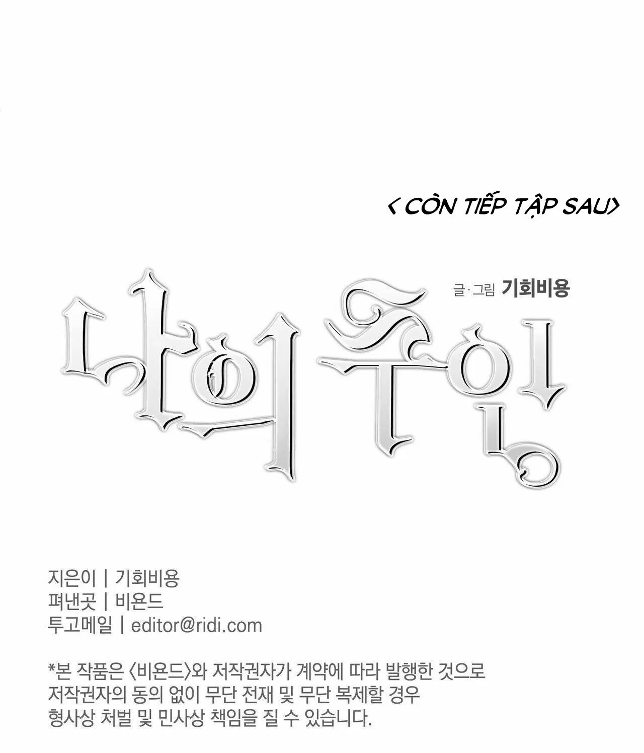 Cấp Trên Chapter 2 Trang 54