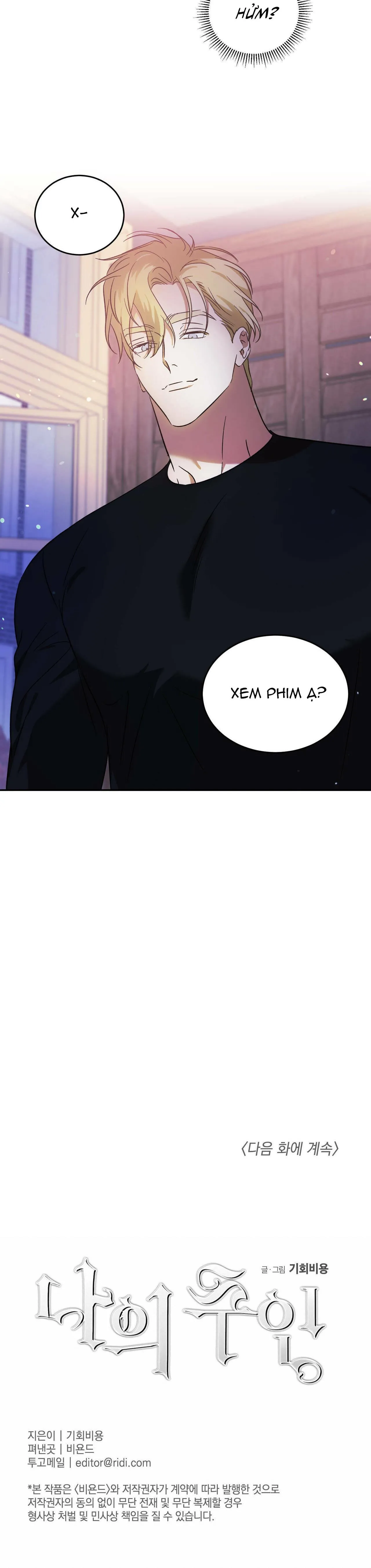 Cấp Trên Chapter 23 Trang 15