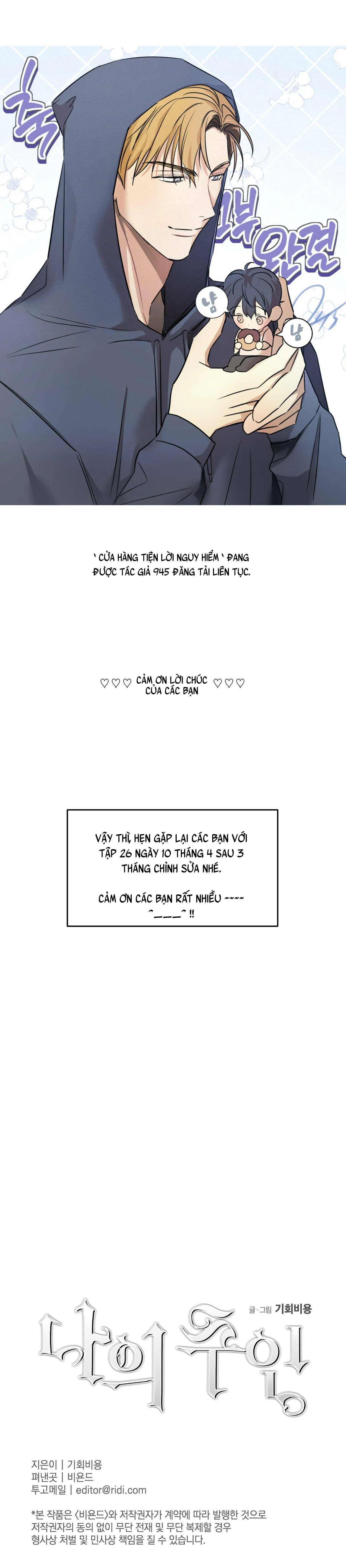 Cấp Trên Chapter 26 Trang 5