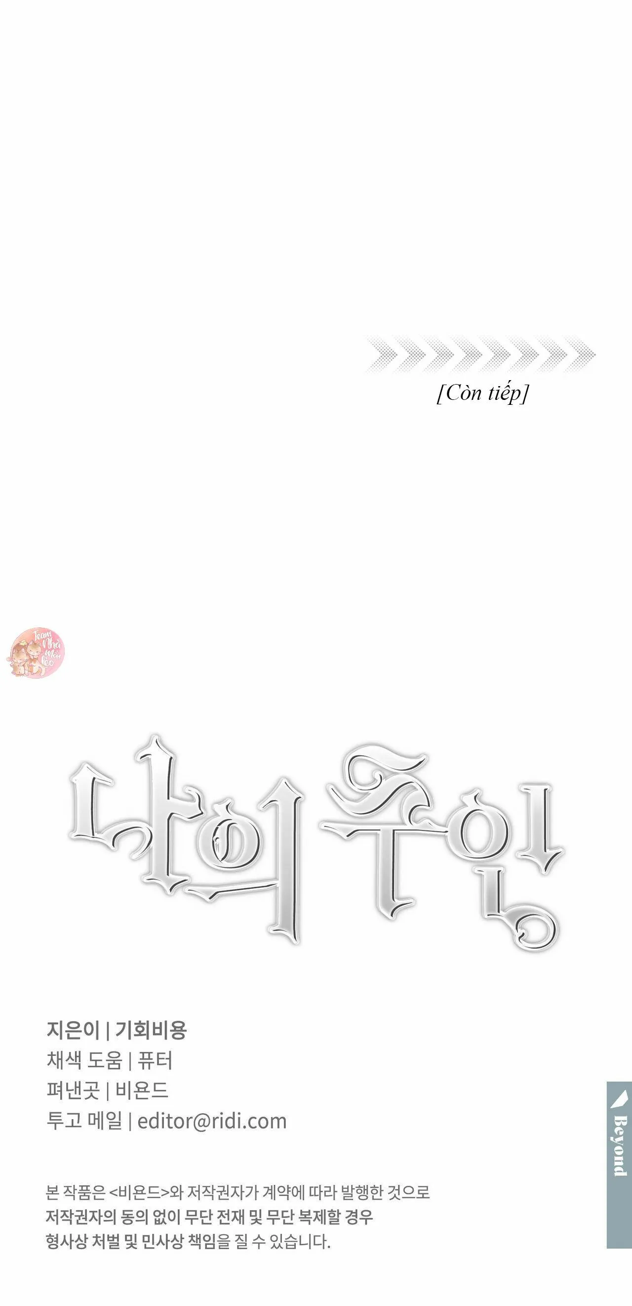 Cấp Trên Chapter 33 Trang 28