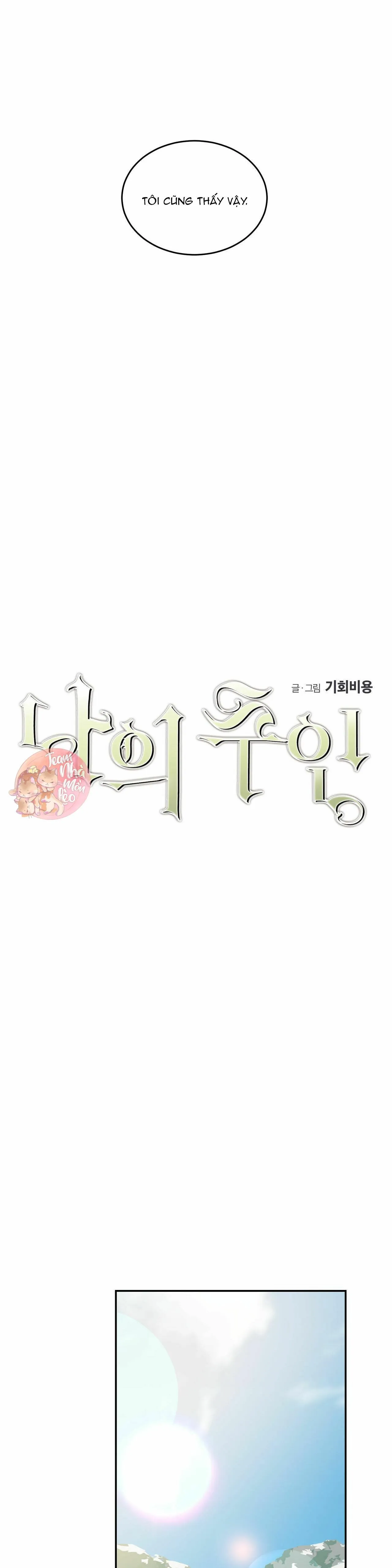 Cấp Trên Chapter 34 Trang 12