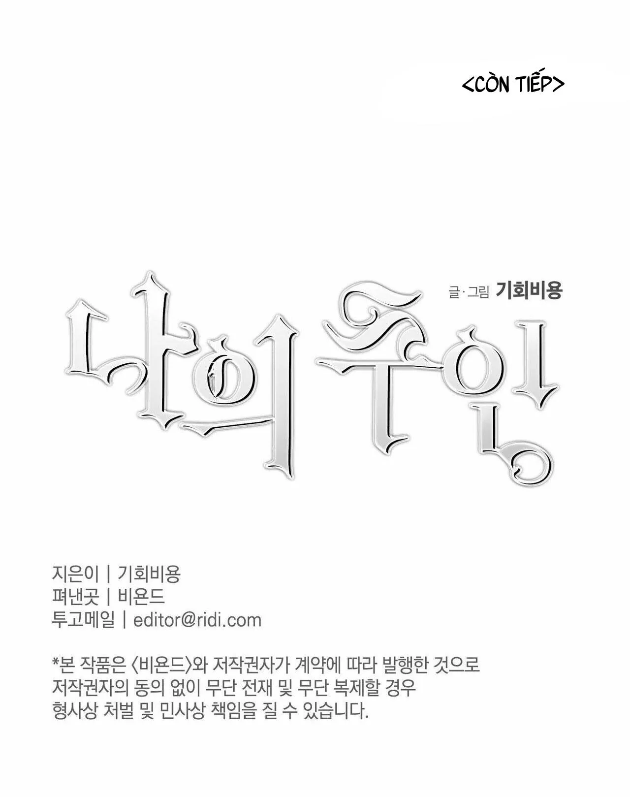 Cấp Trên Chapter 4 Trang 36