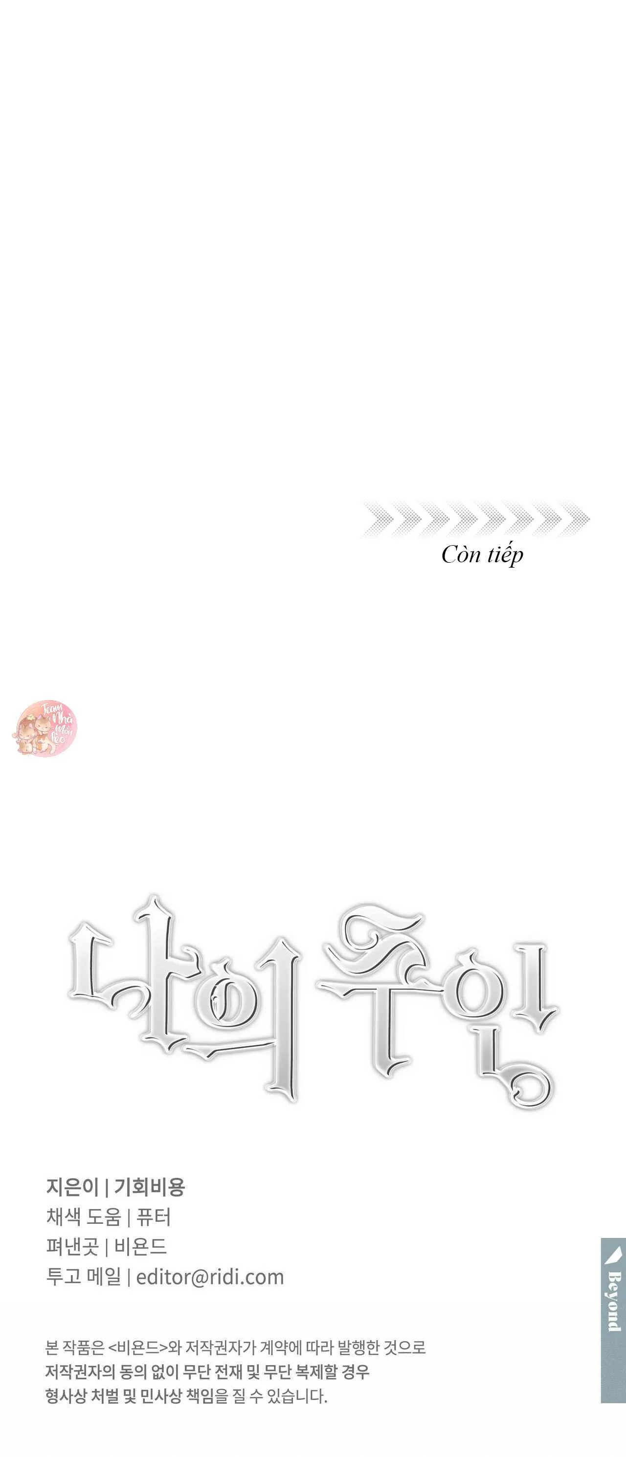 Cấp Trên Chapter 41 Trang 33