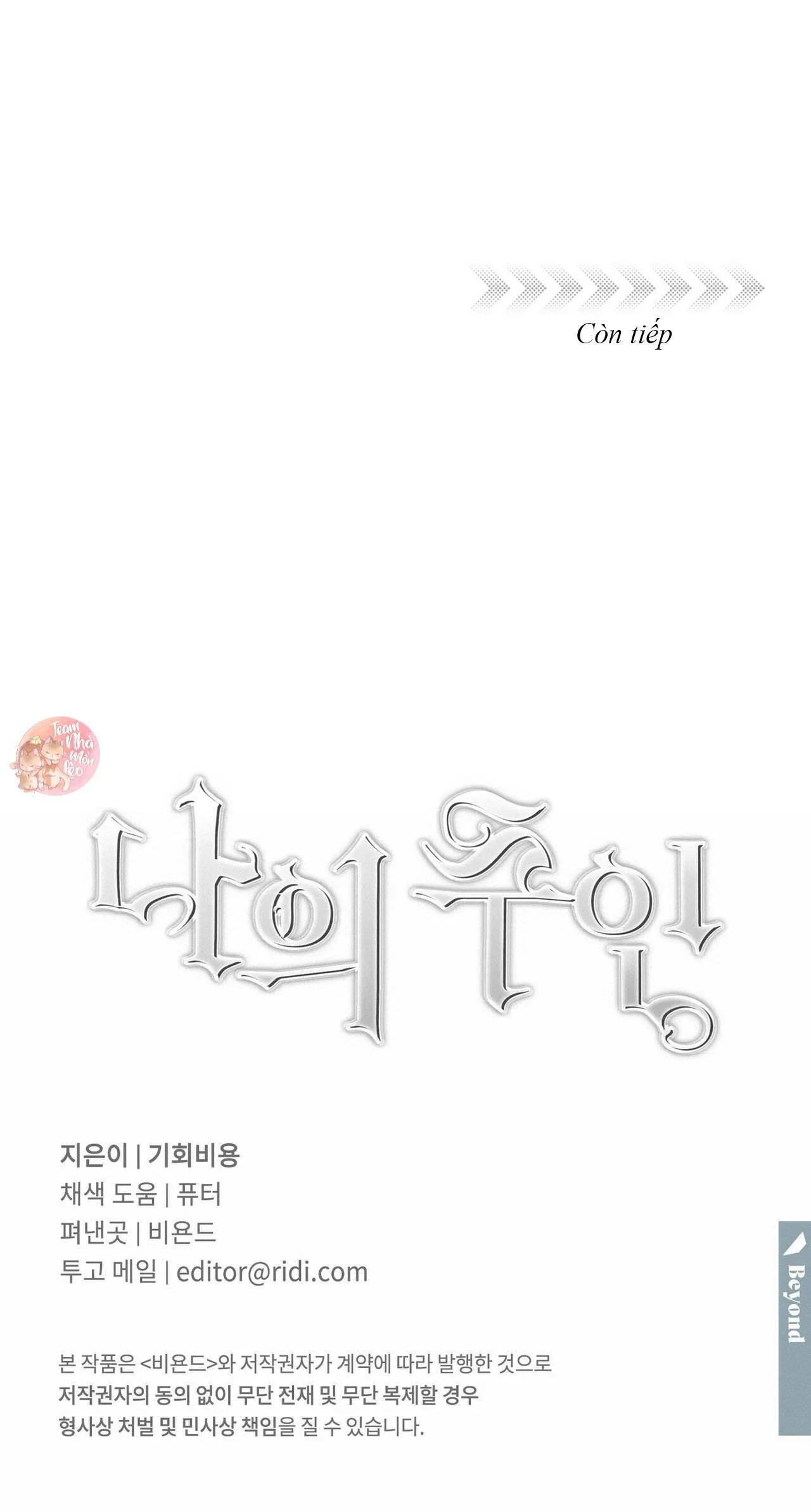 Cấp Trên Chapter 42 Trang 30