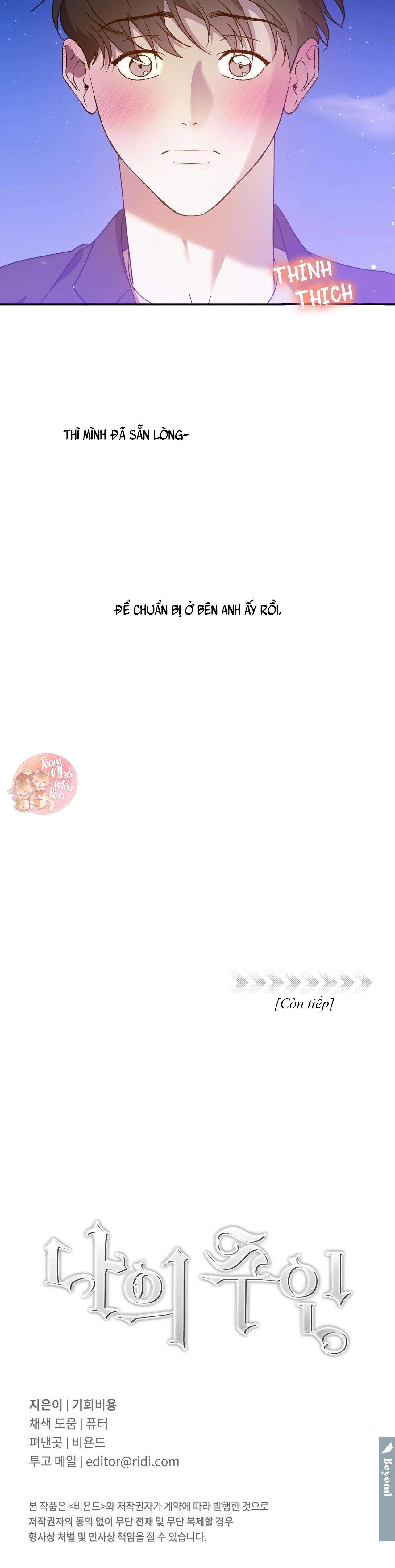 Cấp Trên Chapter 48 Trang 23