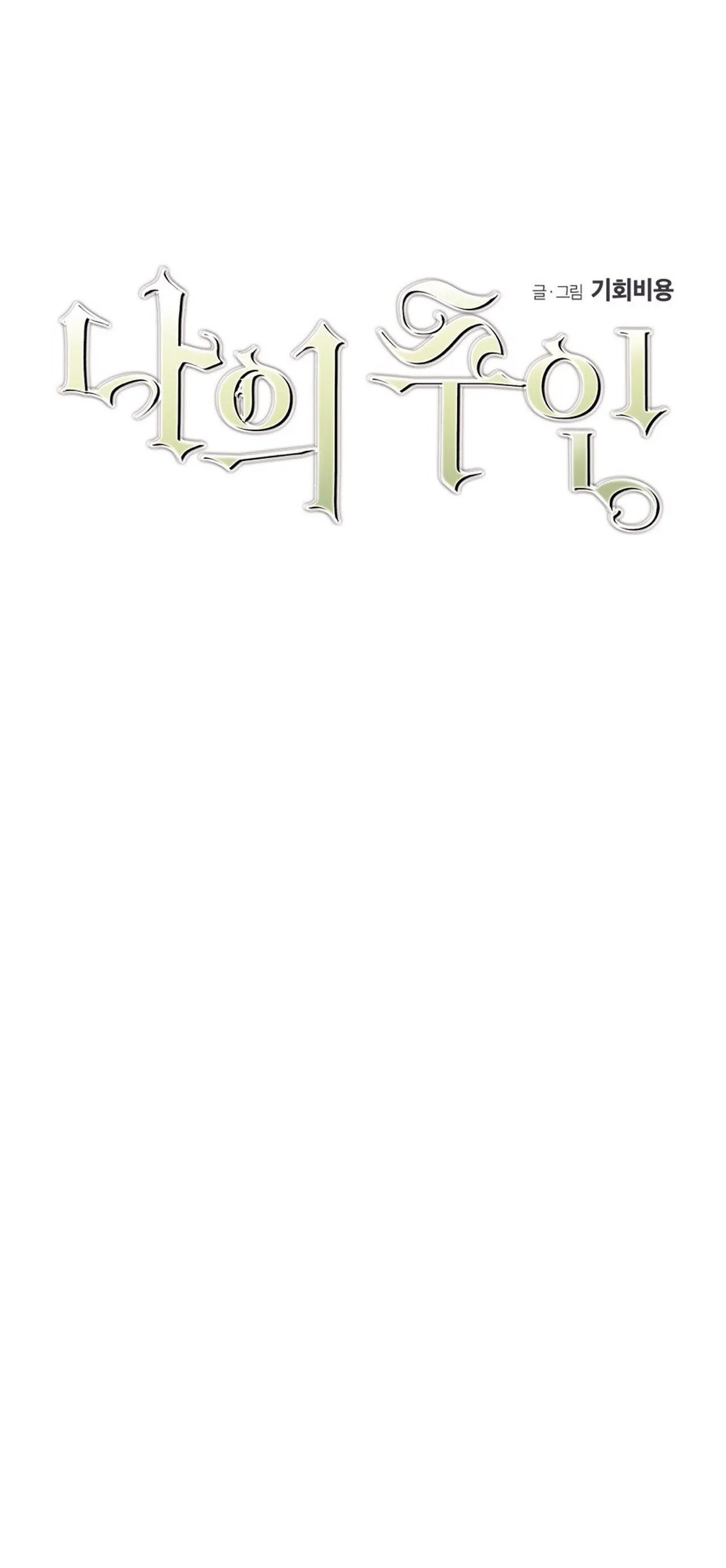 Cấp Trên Chapter 49 Trang 35