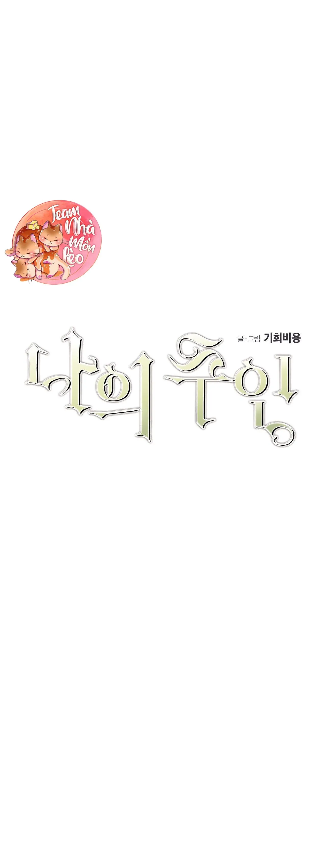 Cấp Trên Chapter 50 Trang 3