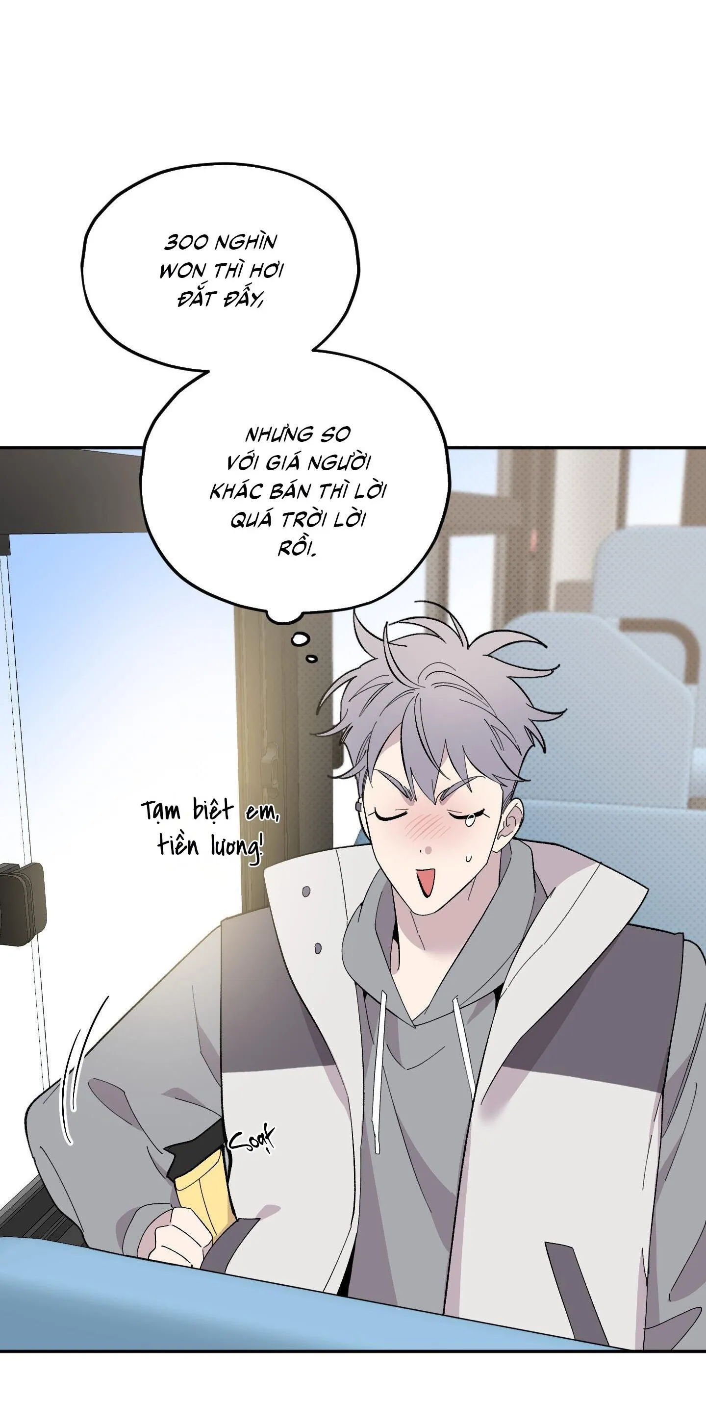 Carrot And Stick Chapter 1 Trang 43