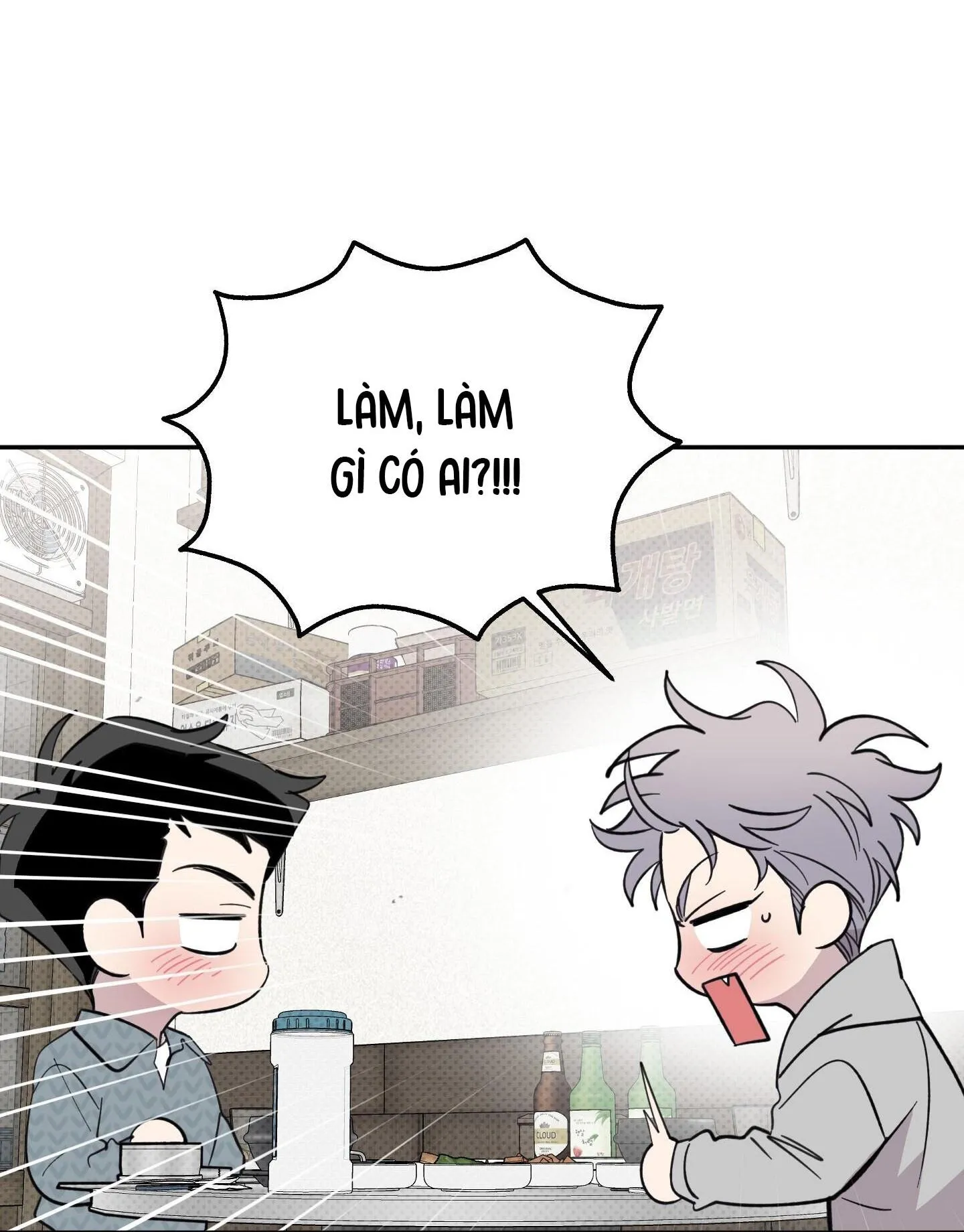 Carrot And Stick Chapter 24 Trang 18