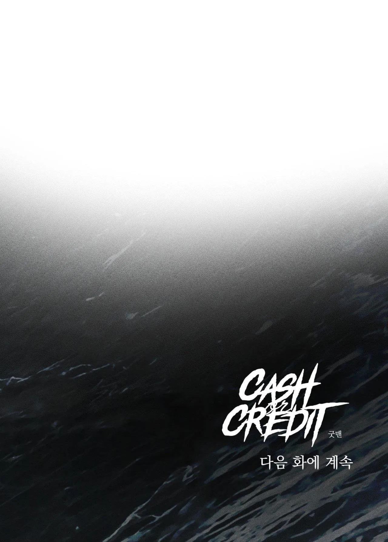 Cash Or Credit Chapter 22 Trang 46