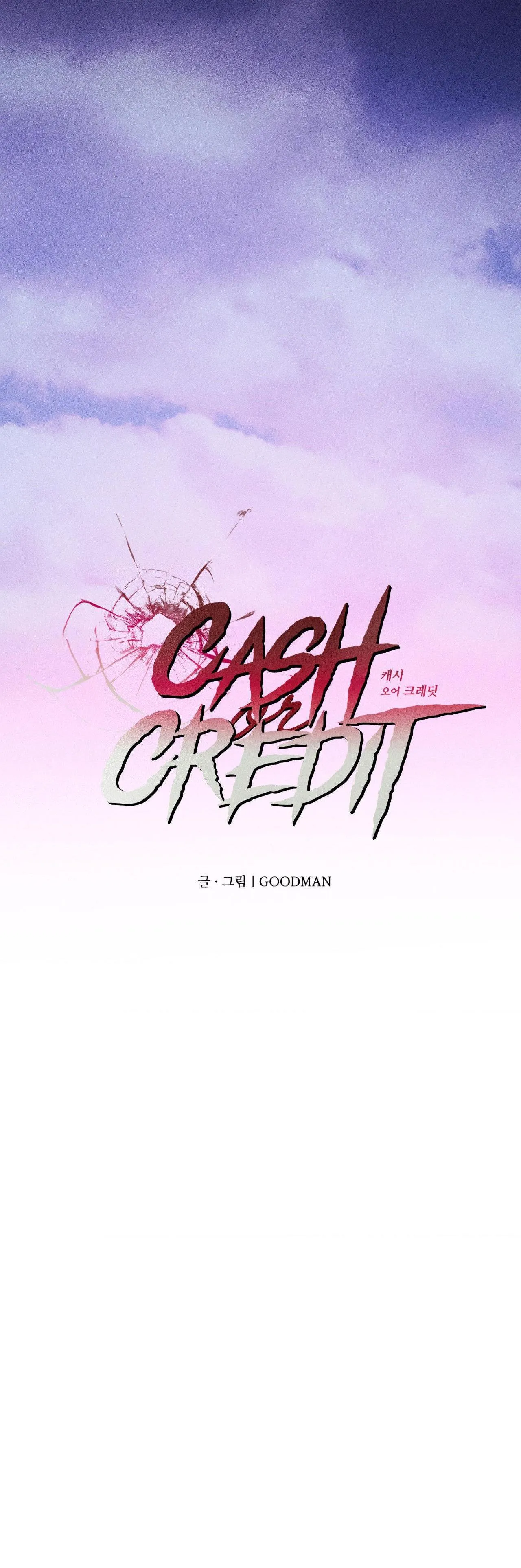 Cash Or Credit Chapter 24 Trang 12