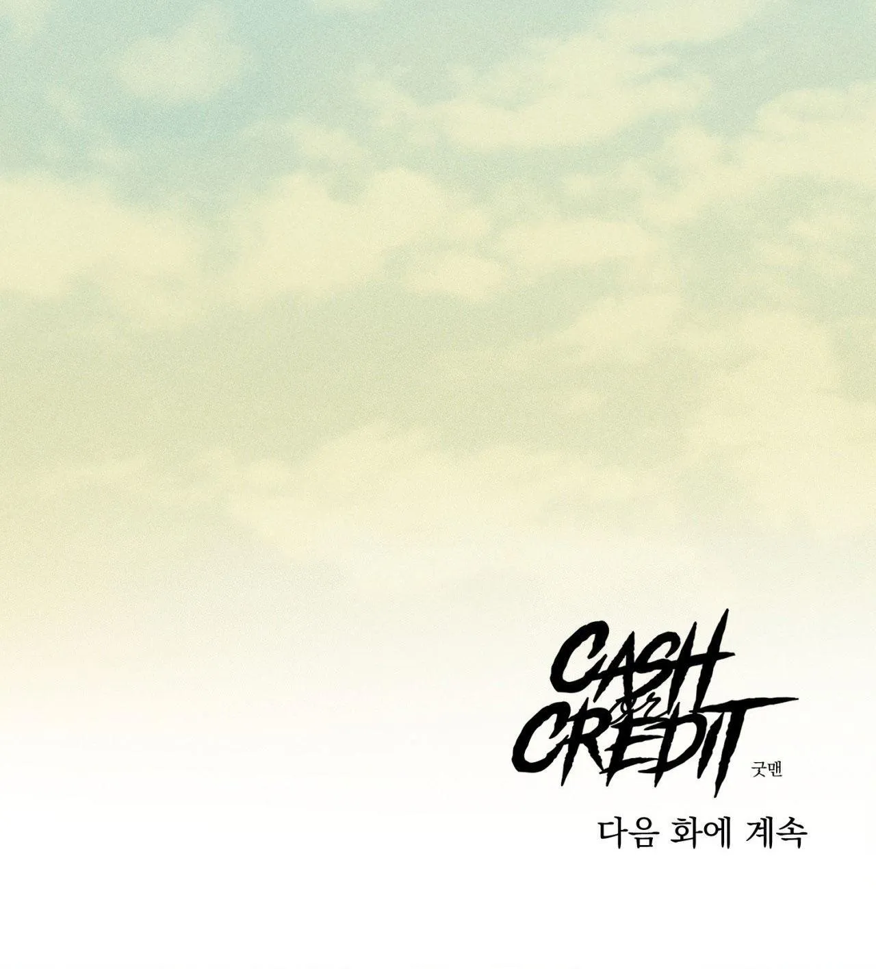 Cash Or Credit Chapter 32 Trang 36