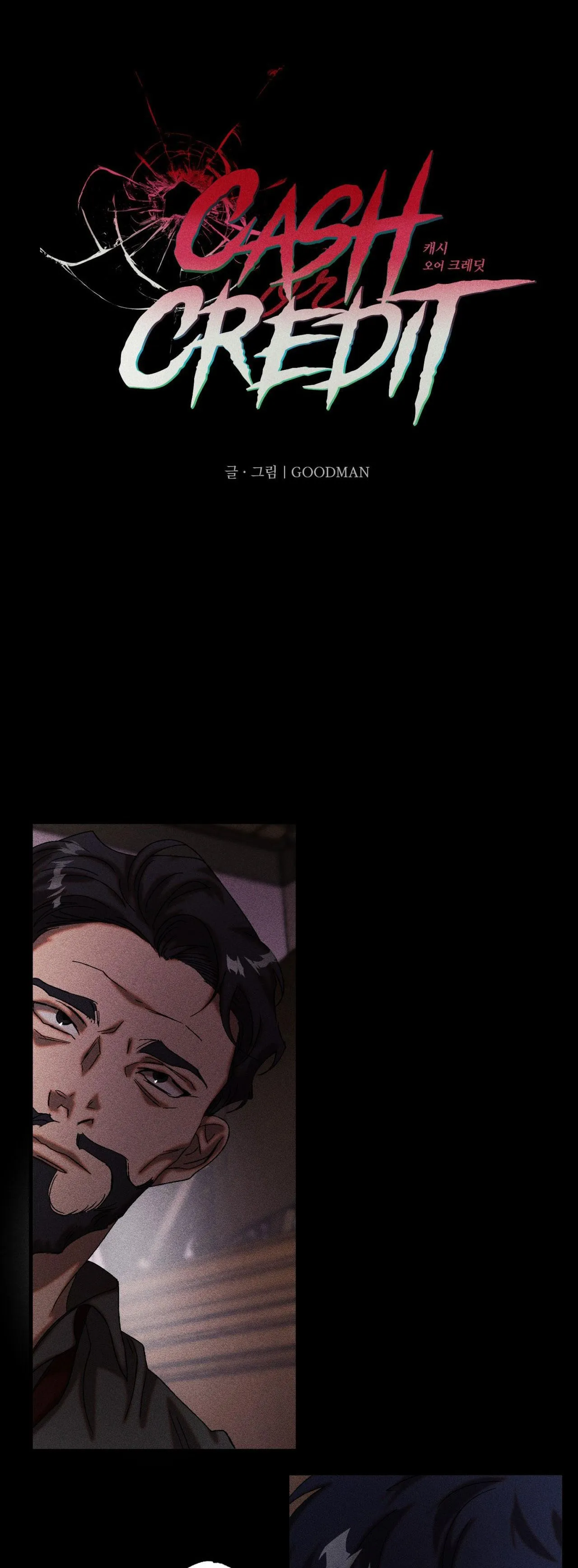 Cash Or Credit Chapter 48 Trang 8