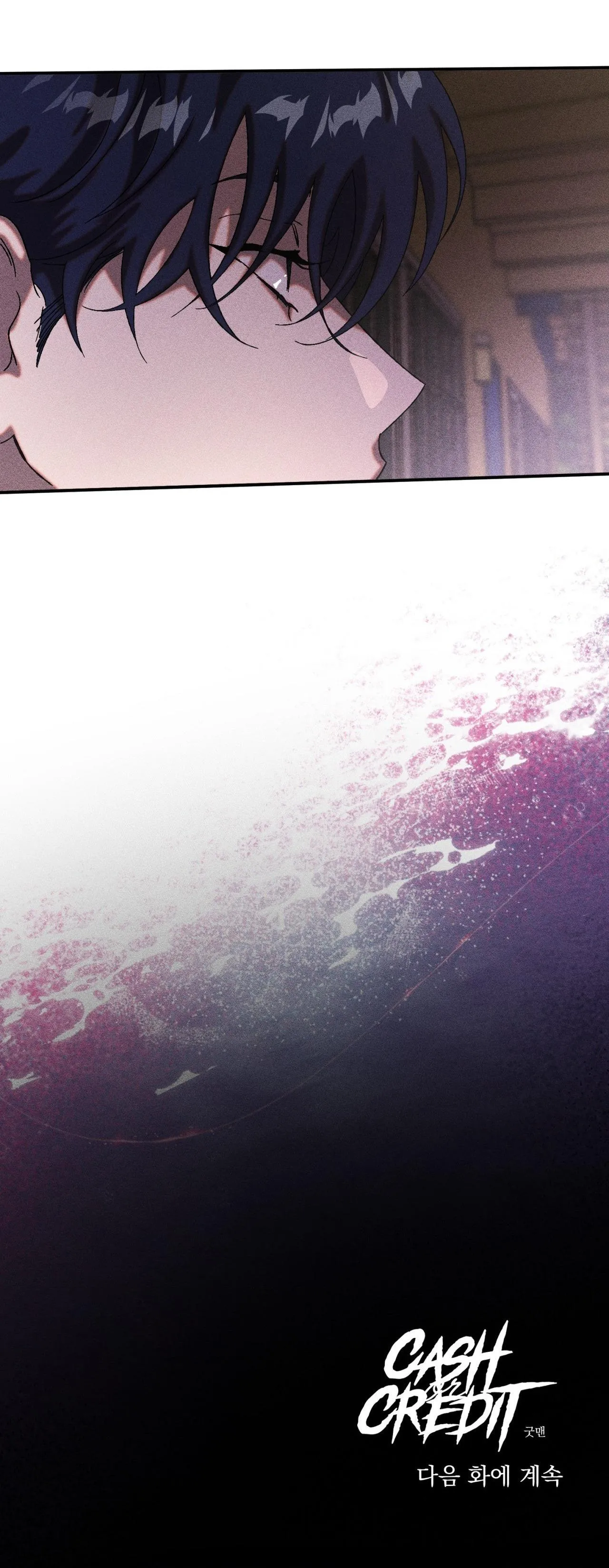 Cash Or Credit Chapter 58 Trang 42