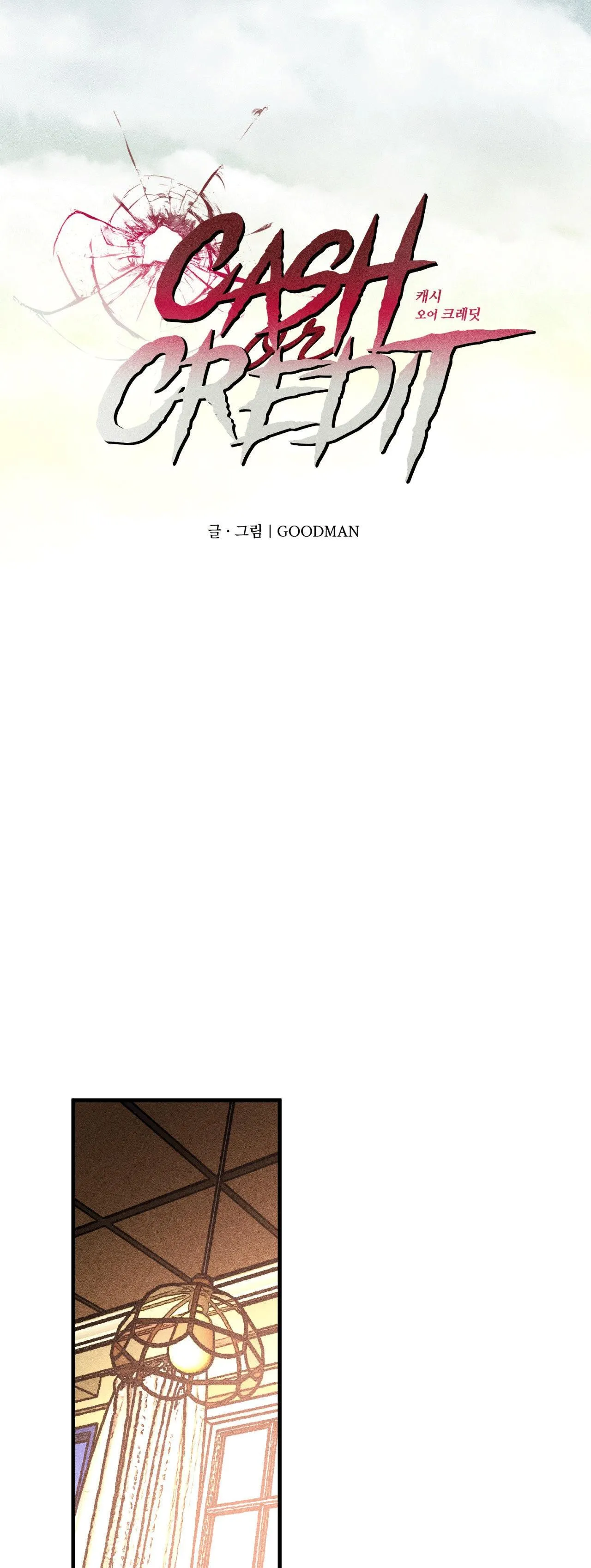 Cash Or Credit Chapter 60 Trang 23