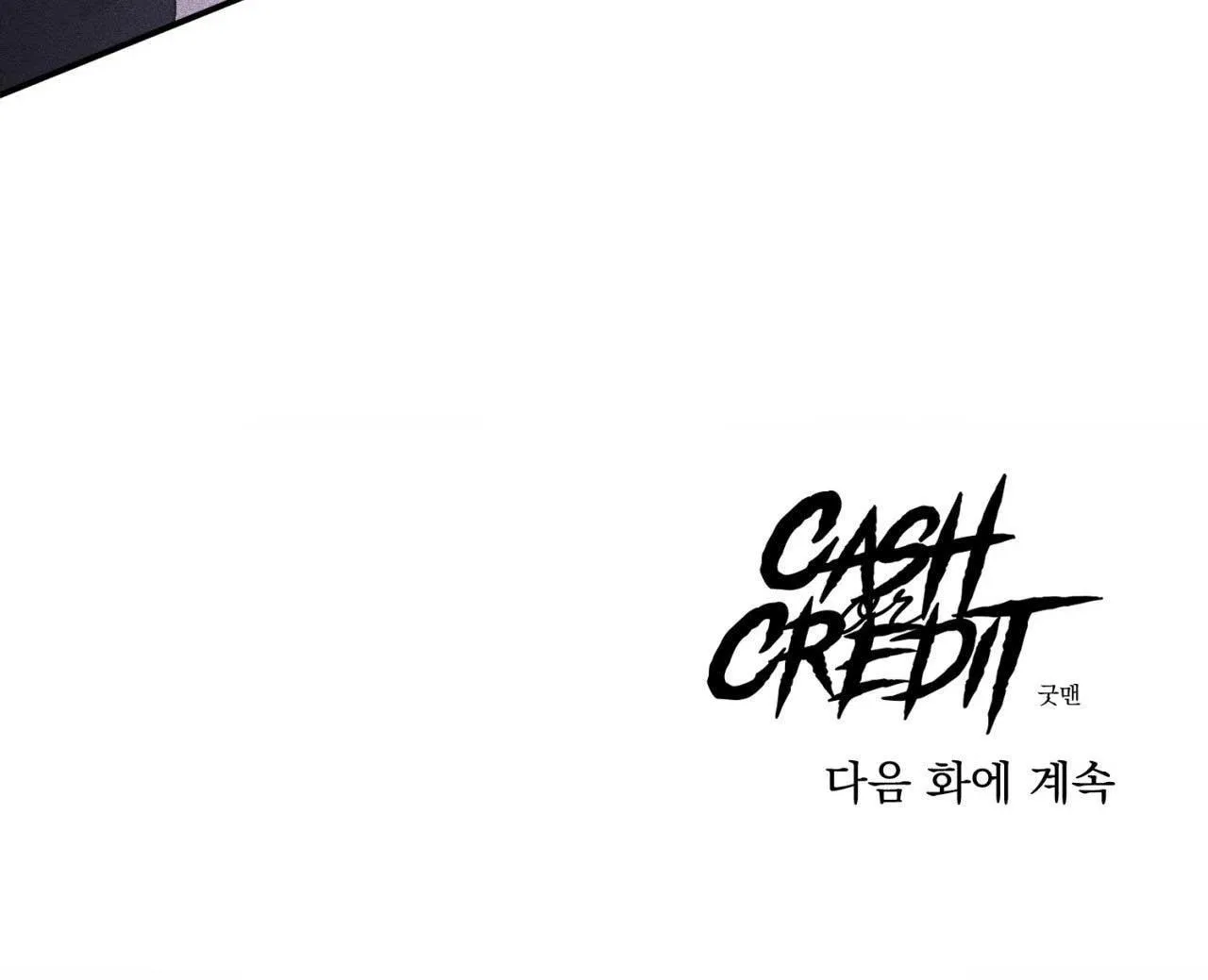 Cash Or Credit Chapter 62 Trang 74